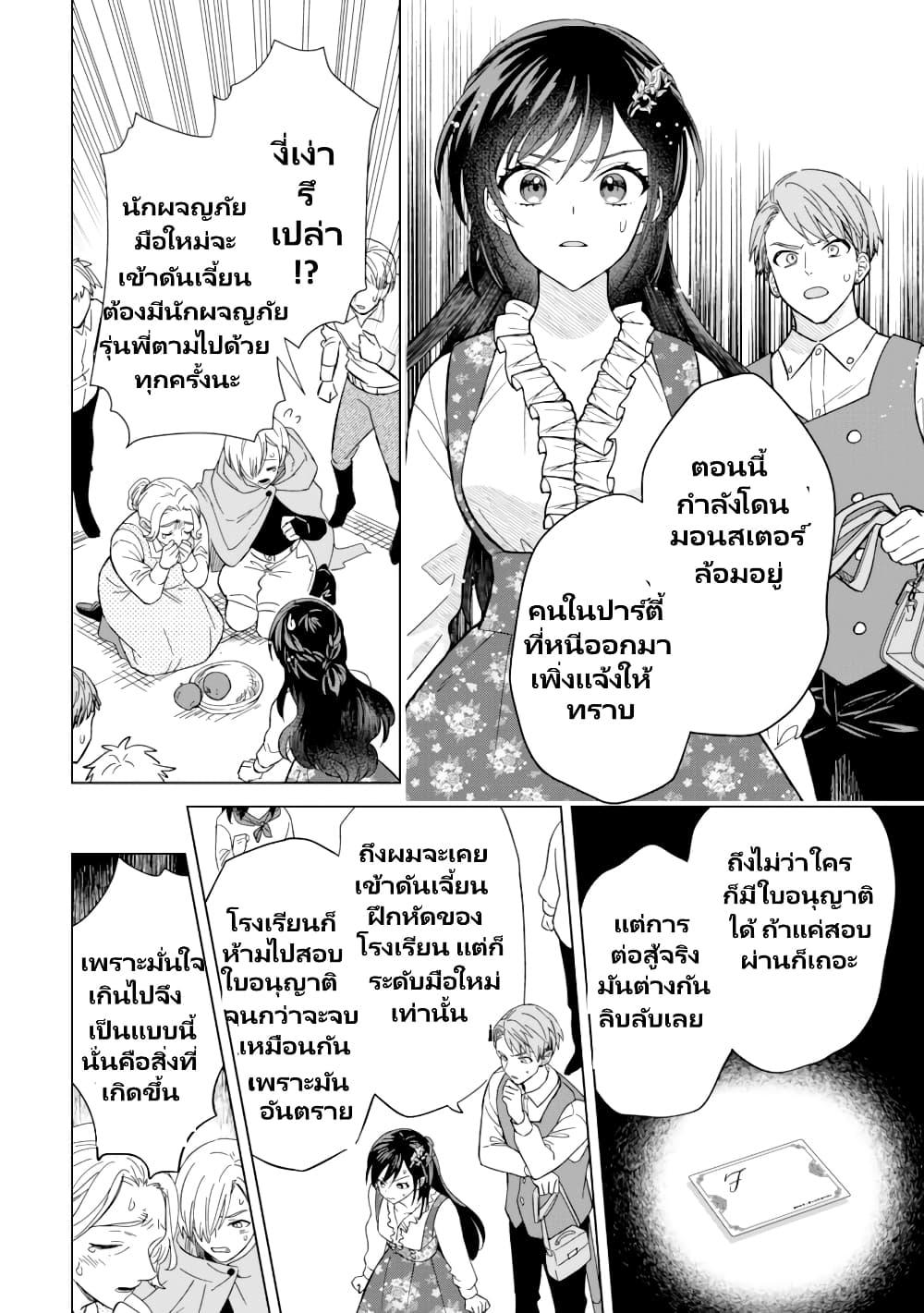 Manga-lc-com อ่านมังงะ อ่านการ์ตูน ออนไลน์ ฟรี Akuyaku Reijou Wa Slow Life Wo Enjoy Shitai! ตอนที่ 1 2 3 4 5 6 7 8 9 10 11 12 13 14 ฟรี ไม่มีโฆษณา Manga-lc - อ่าน มังงะ อ่าน การ์ตูน ออนไลน์ อ่านมังงะ ฟรี