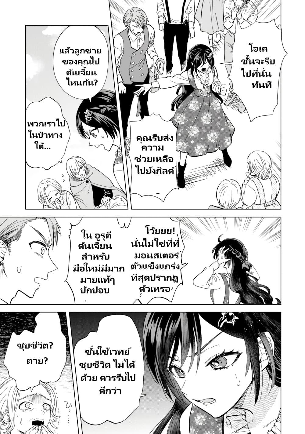 Manga-lc-com อ่านมังงะ อ่านการ์ตูน ออนไลน์ ฟรี Akuyaku Reijou Wa Slow Life Wo Enjoy Shitai! ตอนที่ 1 2 3 4 5 6 7 8 9 10 11 12 13 14 ฟรี ไม่มีโฆษณา Manga-lc - อ่าน มังงะ อ่าน การ์ตูน ออนไลน์ อ่านมังงะ ฟรี