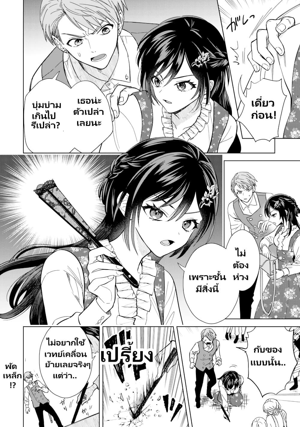 Manga-lc-com อ่านมังงะ อ่านการ์ตูน ออนไลน์ ฟรี Akuyaku Reijou Wa Slow Life Wo Enjoy Shitai! ตอนที่ 1 2 3 4 5 6 7 8 9 10 11 12 13 14 ฟรี ไม่มีโฆษณา Manga-lc - อ่าน มังงะ อ่าน การ์ตูน ออนไลน์ อ่านมังงะ ฟรี