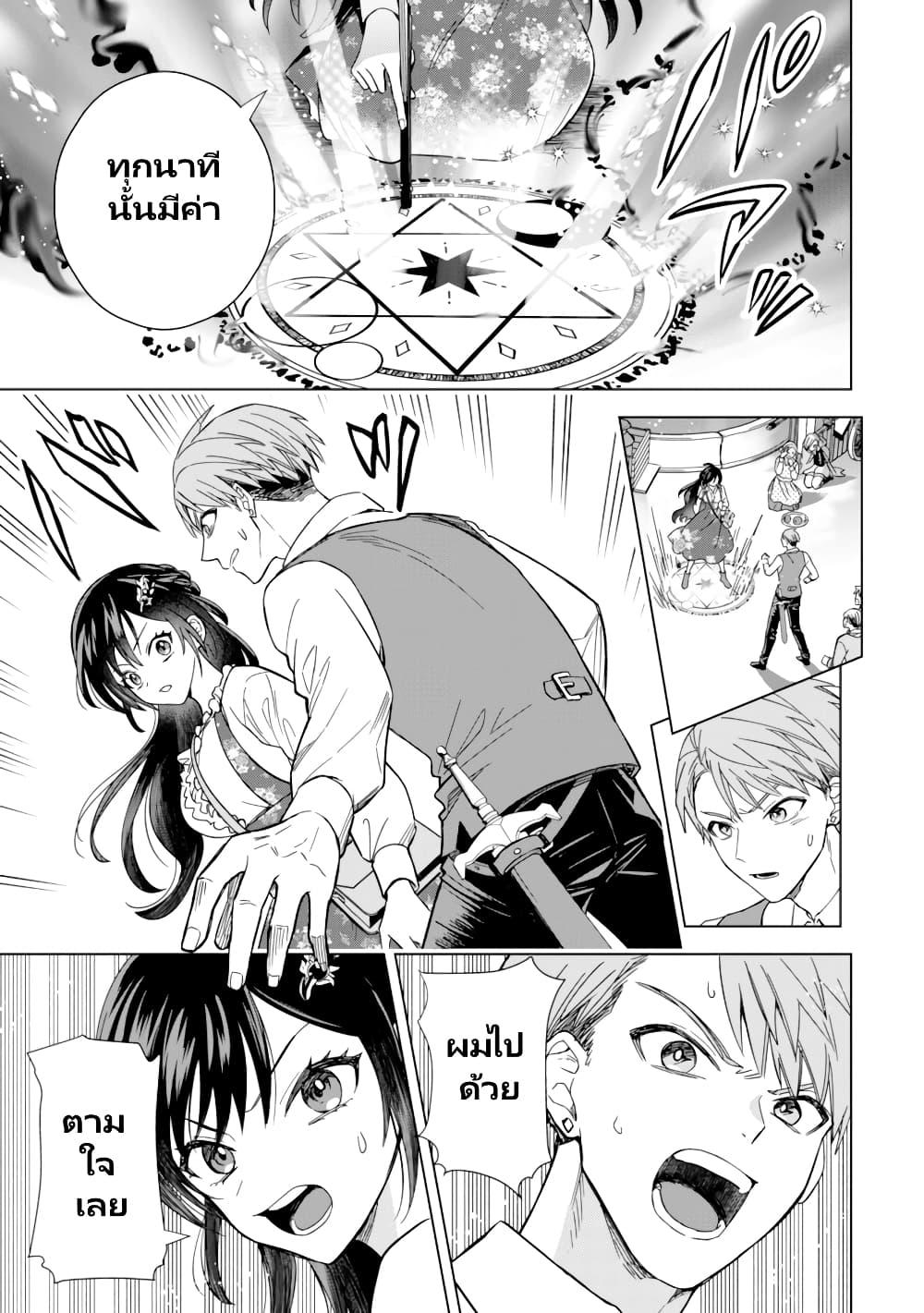 Manga-lc-com อ่านมังงะ อ่านการ์ตูน ออนไลน์ ฟรี Akuyaku Reijou Wa Slow Life Wo Enjoy Shitai! ตอนที่ 1 2 3 4 5 6 7 8 9 10 11 12 13 14 ฟรี ไม่มีโฆษณา Manga-lc - อ่าน มังงะ อ่าน การ์ตูน ออนไลน์ อ่านมังงะ ฟรี