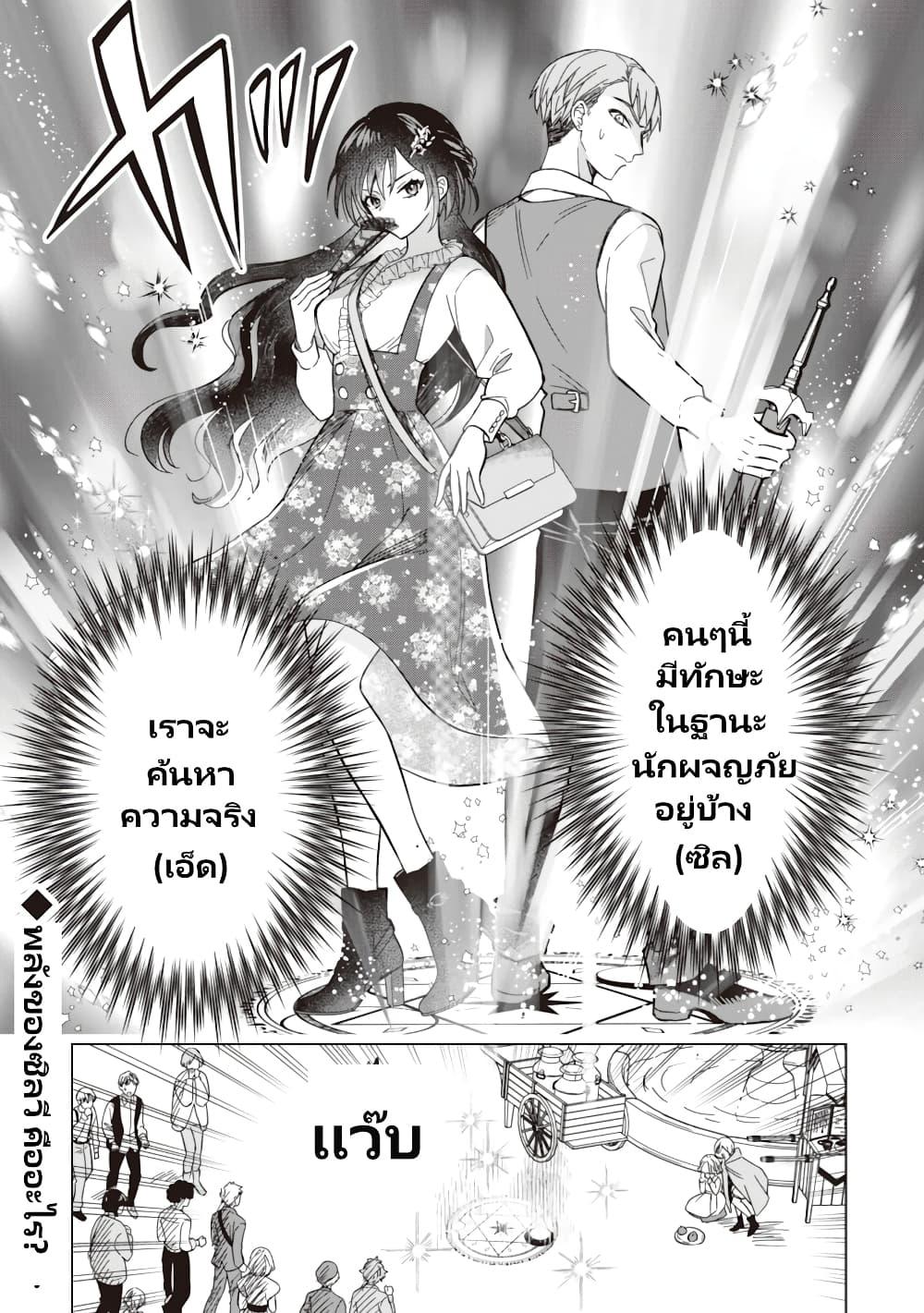 Manga-lc-com อ่านมังงะ อ่านการ์ตูน ออนไลน์ ฟรี Akuyaku Reijou Wa Slow Life Wo Enjoy Shitai! ตอนที่ 1 2 3 4 5 6 7 8 9 10 11 12 13 14 ฟรี ไม่มีโฆษณา Manga-lc - อ่าน มังงะ อ่าน การ์ตูน ออนไลน์ อ่านมังงะ ฟรี