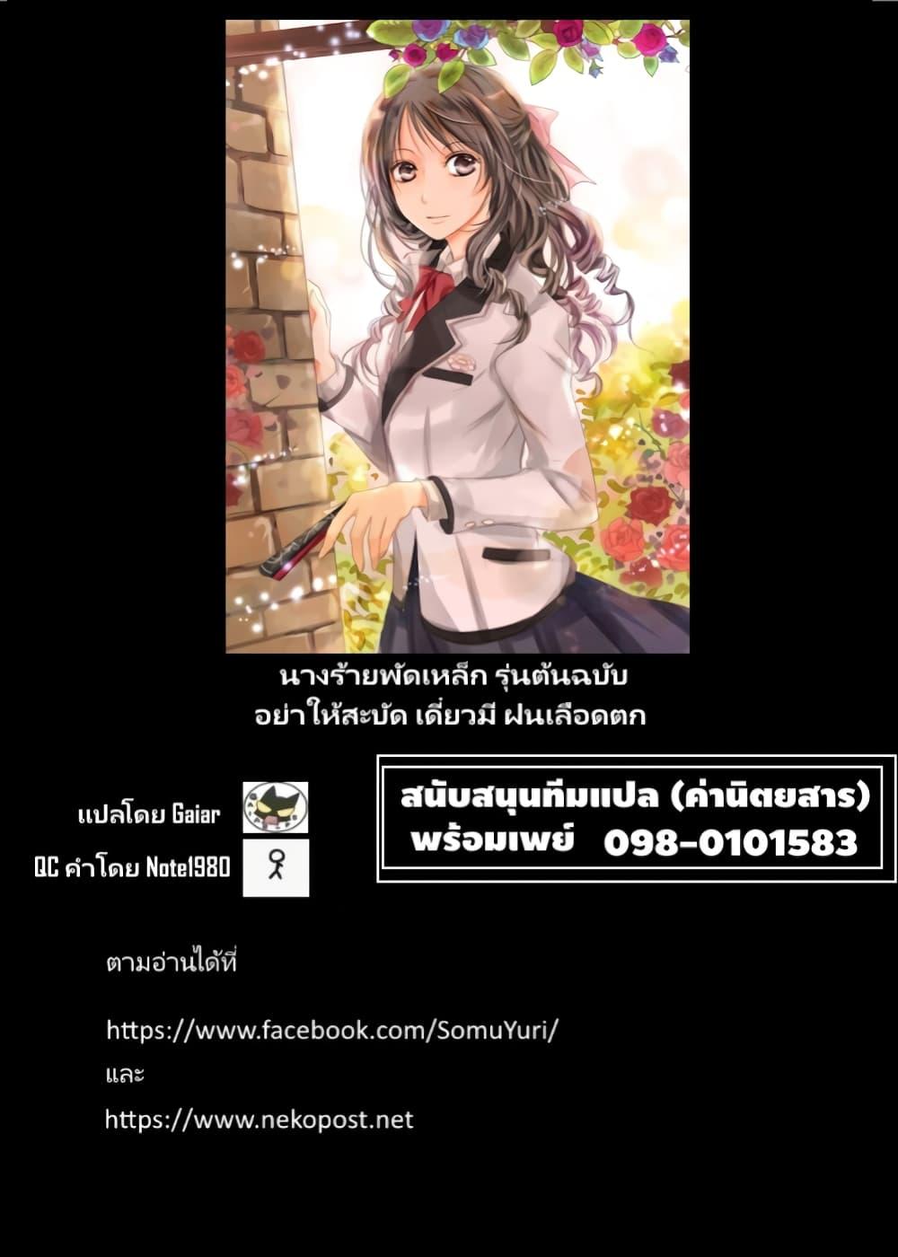 Manga-lc-com อ่านมังงะ อ่านการ์ตูน ออนไลน์ ฟรี Akuyaku Reijou Wa Slow Life Wo Enjoy Shitai! ตอนที่ 1 2 3 4 5 6 7 8 9 10 11 12 13 14 ฟรี ไม่มีโฆษณา Manga-lc - อ่าน มังงะ อ่าน การ์ตูน ออนไลน์ อ่านมังงะ ฟรี