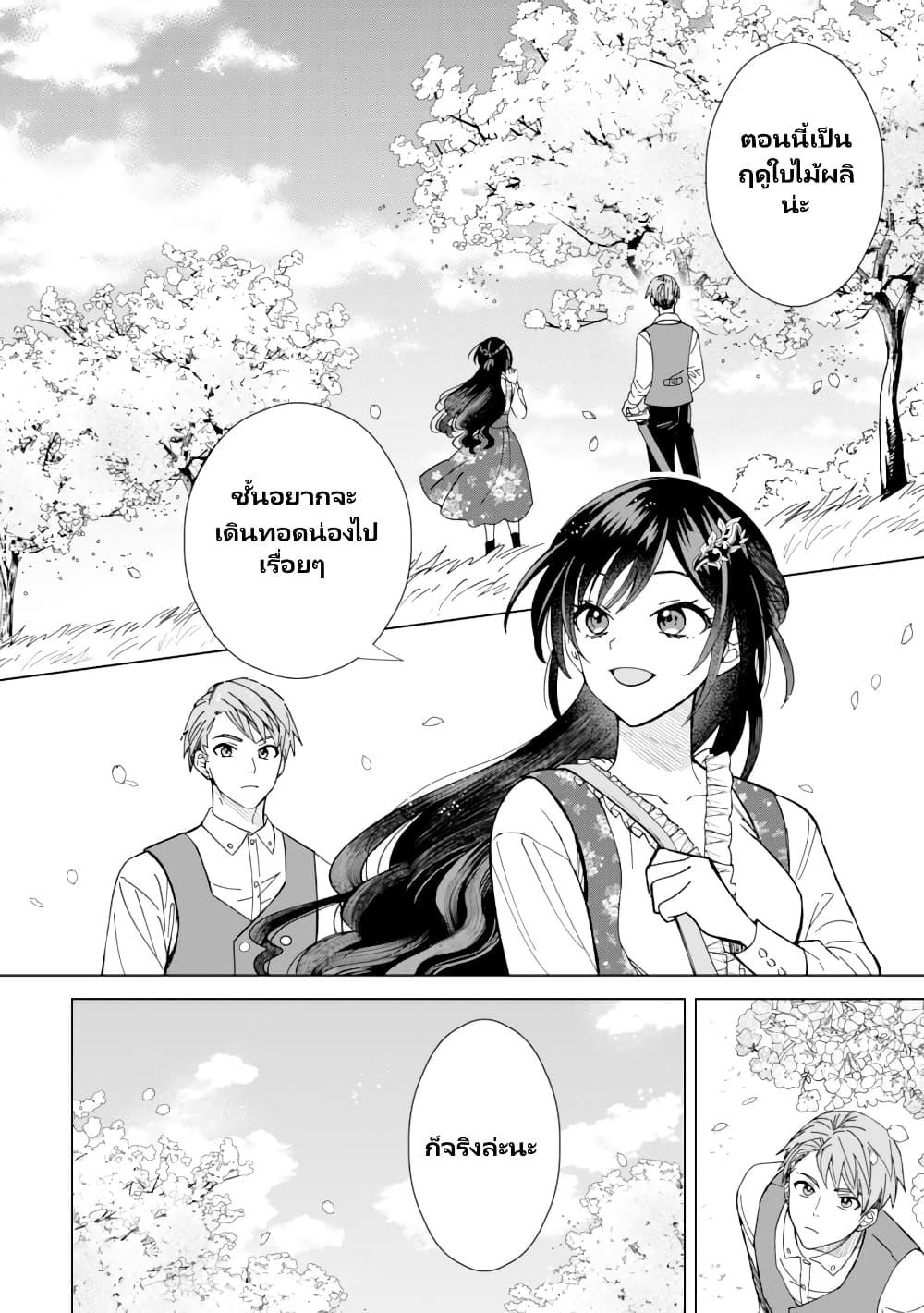 Manga-lc-com อ่านมังงะ อ่านการ์ตูน ออนไลน์ ฟรี Akuyaku Reijou Wa Slow Life Wo Enjoy Shitai! ตอนที่ 1 2 3 4 5 6 7 8 9 10 11 12 13 14 ฟรี ไม่มีโฆษณา Manga-lc - อ่าน มังงะ อ่าน การ์ตูน ออนไลน์ อ่านมังงะ ฟรี