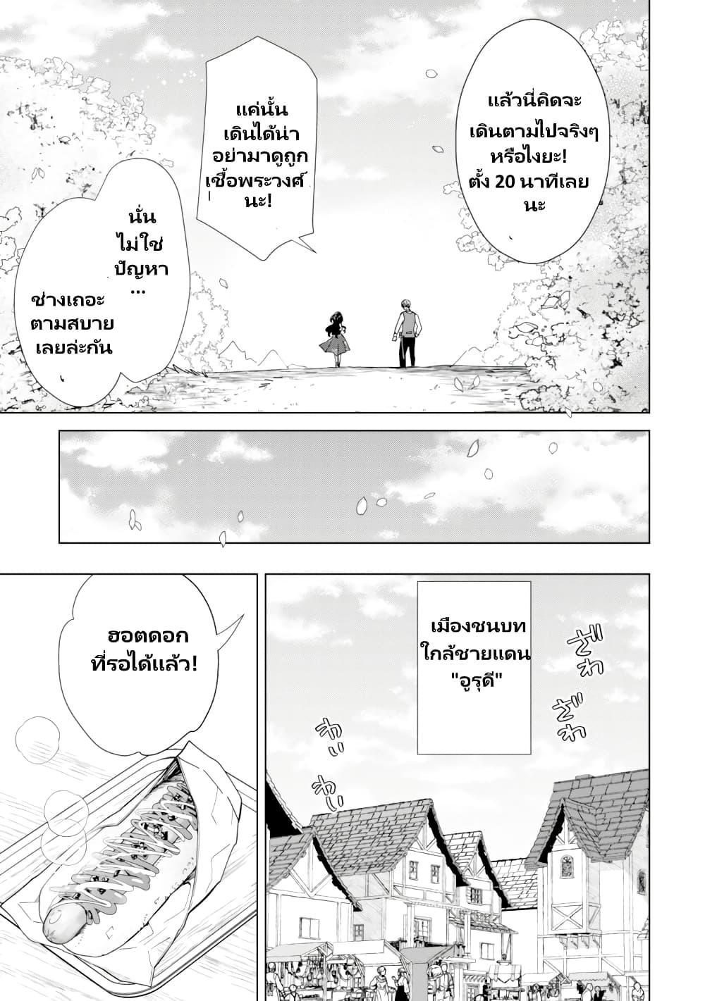 Manga-lc-com อ่านมังงะ อ่านการ์ตูน ออนไลน์ ฟรี Akuyaku Reijou Wa Slow Life Wo Enjoy Shitai! ตอนที่ 1 2 3 4 5 6 7 8 9 10 11 12 13 14 ฟรี ไม่มีโฆษณา Manga-lc - อ่าน มังงะ อ่าน การ์ตูน ออนไลน์ อ่านมังงะ ฟรี