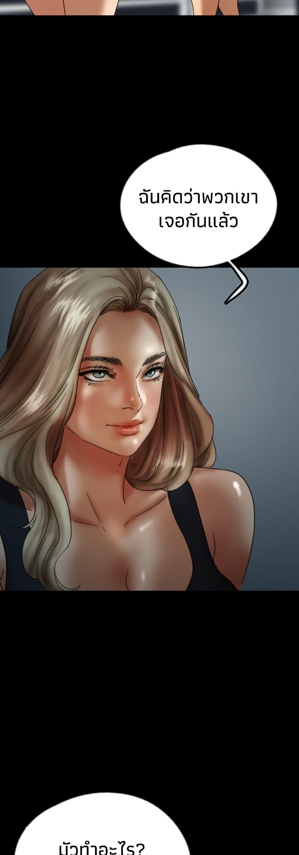 Doujin-Lc- อ่าน โดจิน มังฮวา เกาหลี ญี่ปุ่น จีน แปลไทย Daughters of Benefactors ตอนที่ 1 2 3 4 5 6 7 8 9 10 11 12 13 14 ฟรี ไม่มีโฆษณา อ่าน โดจิน Manhwa เกาหลี ญี่ปุ่น จีน เรามีครบ คัดมาให้เน้นๆ โดจิน 18+ รับประกันความฟินโดย  Doujin Lc