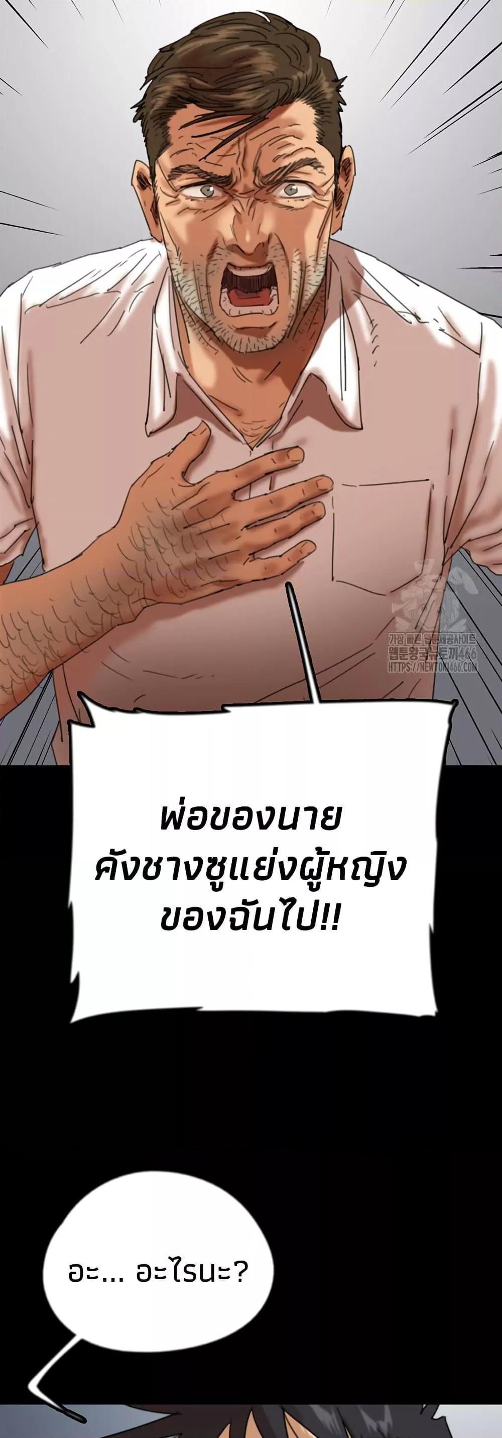 Doujin-Lc- อ่าน โดจิน มังฮวา เกาหลี ญี่ปุ่น จีน แปลไทย Daughters of Benefactors ตอนที่ 1 2 3 4 5 6 7 8 9 10 11 12 13 14 ฟรี ไม่มีโฆษณา อ่าน โดจิน Manhwa เกาหลี ญี่ปุ่น จีน เรามีครบ คัดมาให้เน้นๆ โดจิน 18+ รับประกันความฟินโดย  Doujin Lc