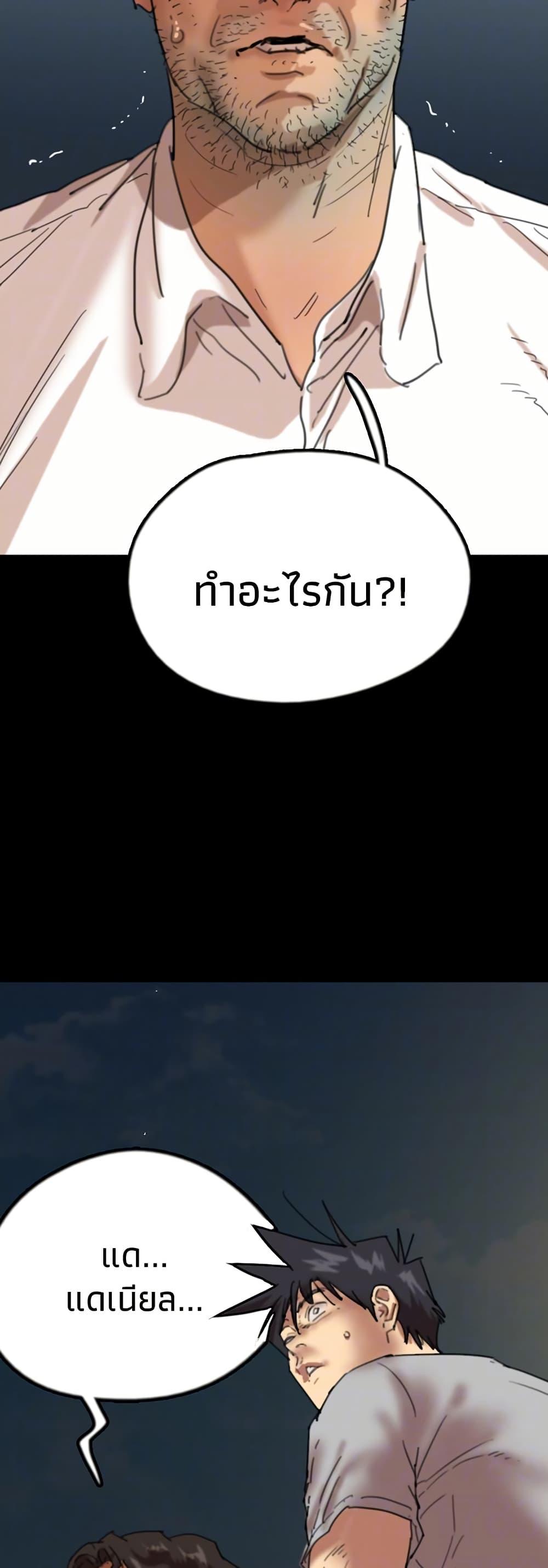 Doujin-Lc- อ่าน โดจิน มังฮวา เกาหลี ญี่ปุ่น จีน แปลไทย Daughters of Benefactors ตอนที่ 1 2 3 4 5 6 7 8 9 10 11 12 13 14 ฟรี ไม่มีโฆษณา อ่าน โดจิน Manhwa เกาหลี ญี่ปุ่น จีน เรามีครบ คัดมาให้เน้นๆ โดจิน 18+ รับประกันความฟินโดย  Doujin Lc