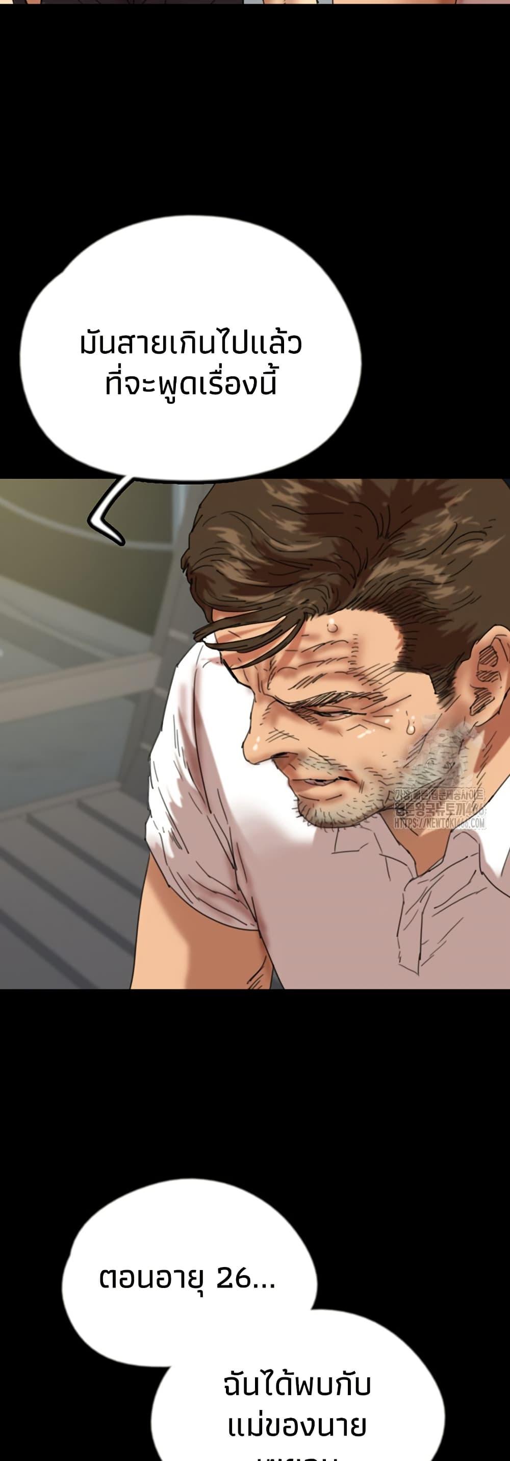 Doujin-Lc- อ่าน โดจิน มังฮวา เกาหลี ญี่ปุ่น จีน แปลไทย Daughters of Benefactors ตอนที่ 1 2 3 4 5 6 7 8 9 10 11 12 13 14 ฟรี ไม่มีโฆษณา อ่าน โดจิน Manhwa เกาหลี ญี่ปุ่น จีน เรามีครบ คัดมาให้เน้นๆ โดจิน 18+ รับประกันความฟินโดย  Doujin Lc