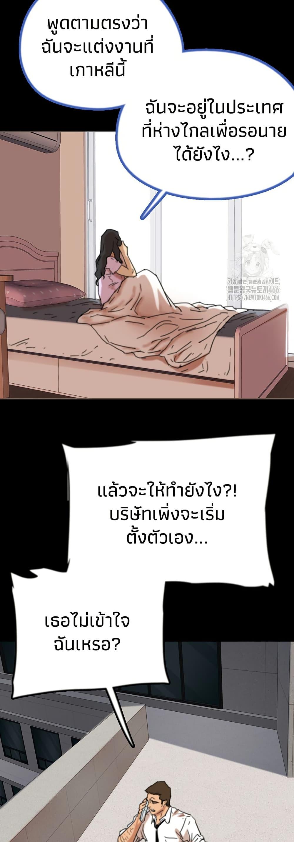 Doujin-Lc- อ่าน โดจิน มังฮวา เกาหลี ญี่ปุ่น จีน แปลไทย Daughters of Benefactors ตอนที่ 1 2 3 4 5 6 7 8 9 10 11 12 13 14 ฟรี ไม่มีโฆษณา อ่าน โดจิน Manhwa เกาหลี ญี่ปุ่น จีน เรามีครบ คัดมาให้เน้นๆ โดจิน 18+ รับประกันความฟินโดย  Doujin Lc