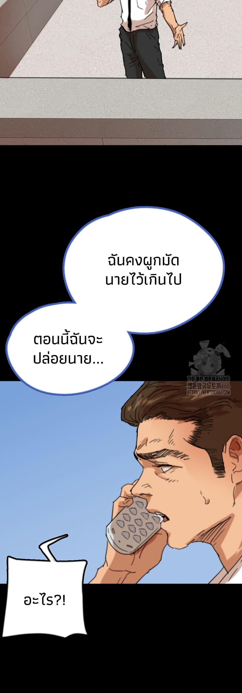 Doujin-Lc- อ่าน โดจิน มังฮวา เกาหลี ญี่ปุ่น จีน แปลไทย Daughters of Benefactors ตอนที่ 1 2 3 4 5 6 7 8 9 10 11 12 13 14 ฟรี ไม่มีโฆษณา อ่าน โดจิน Manhwa เกาหลี ญี่ปุ่น จีน เรามีครบ คัดมาให้เน้นๆ โดจิน 18+ รับประกันความฟินโดย  Doujin Lc
