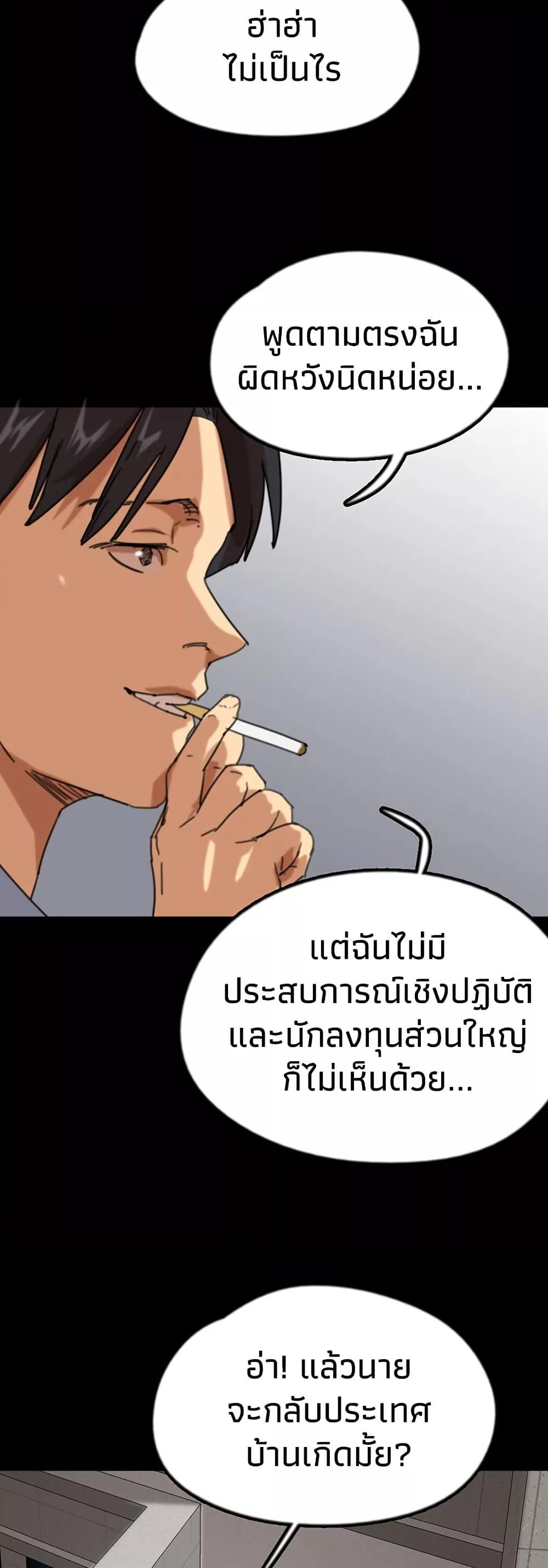 Doujin-Lc- อ่าน โดจิน มังฮวา เกาหลี ญี่ปุ่น จีน แปลไทย Daughters of Benefactors ตอนที่ 1 2 3 4 5 6 7 8 9 10 11 12 13 14 ฟรี ไม่มีโฆษณา อ่าน โดจิน Manhwa เกาหลี ญี่ปุ่น จีน เรามีครบ คัดมาให้เน้นๆ โดจิน 18+ รับประกันความฟินโดย  Doujin Lc