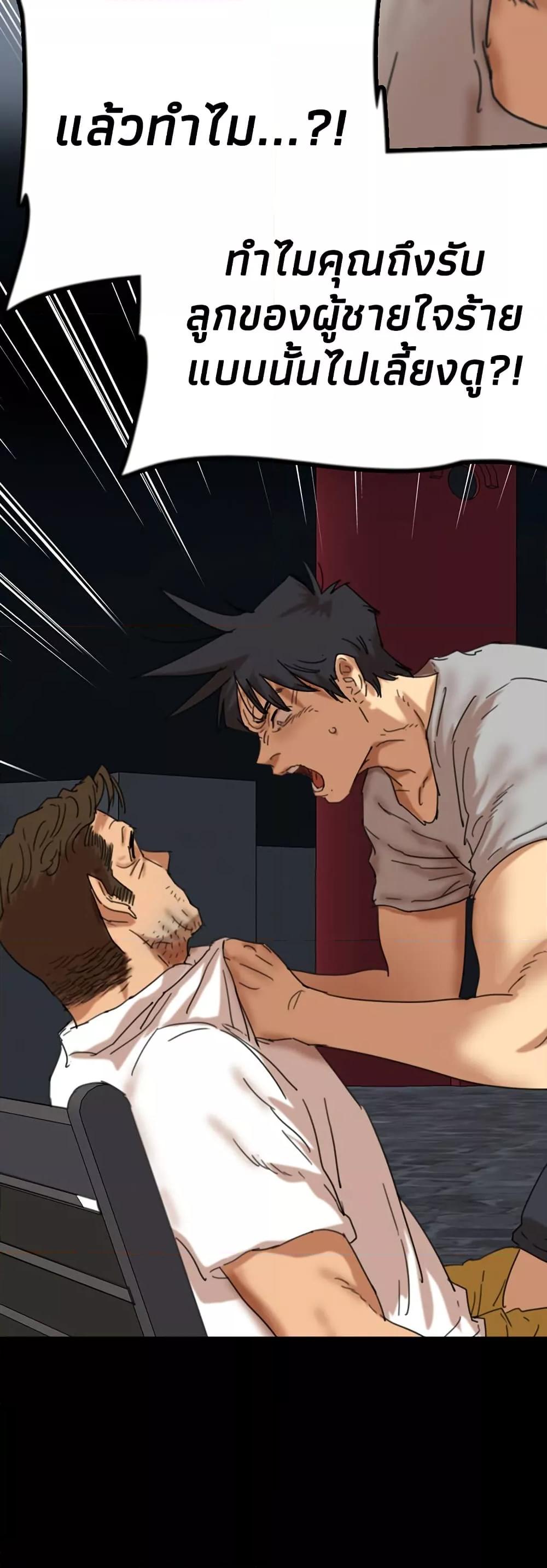 Doujin-Lc- อ่าน โดจิน มังฮวา เกาหลี ญี่ปุ่น จีน แปลไทย Daughters of Benefactors ตอนที่ 1 2 3 4 5 6 7 8 9 10 11 12 13 14 ฟรี ไม่มีโฆษณา อ่าน โดจิน Manhwa เกาหลี ญี่ปุ่น จีน เรามีครบ คัดมาให้เน้นๆ โดจิน 18+ รับประกันความฟินโดย  Doujin Lc