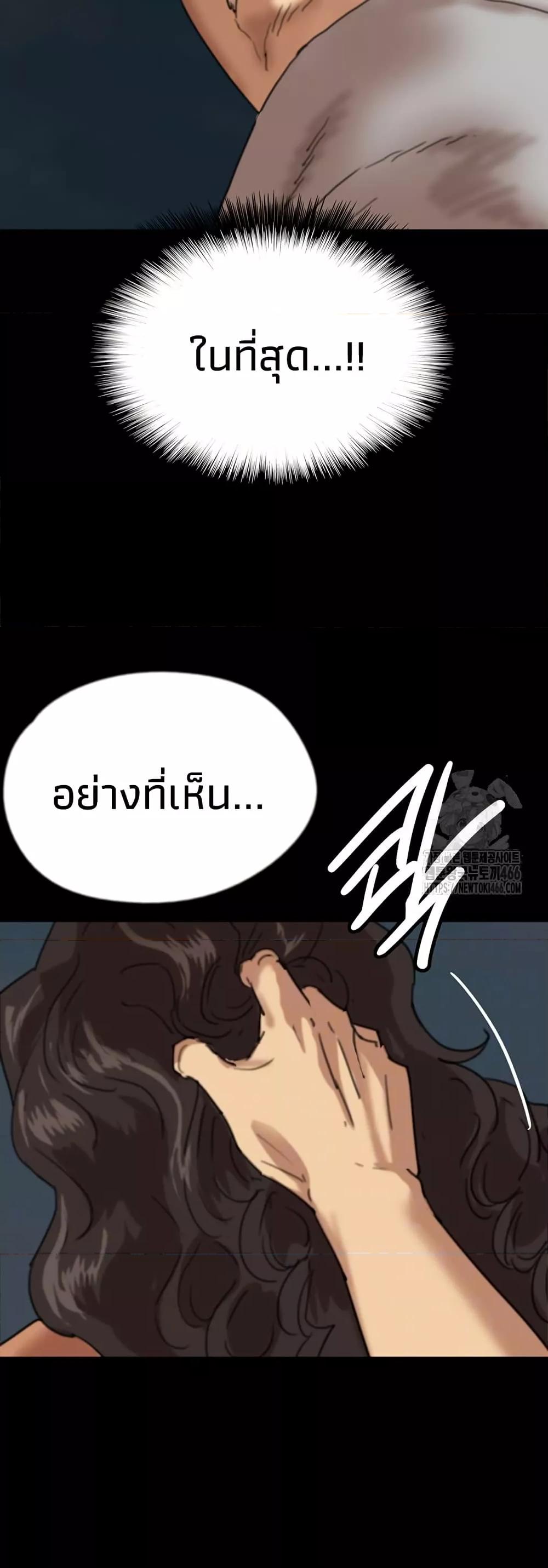 Doujin-Lc- อ่าน โดจิน มังฮวา เกาหลี ญี่ปุ่น จีน แปลไทย Daughters of Benefactors ตอนที่ 1 2 3 4 5 6 7 8 9 10 11 12 13 14 ฟรี ไม่มีโฆษณา อ่าน โดจิน Manhwa เกาหลี ญี่ปุ่น จีน เรามีครบ คัดมาให้เน้นๆ โดจิน 18+ รับประกันความฟินโดย  Doujin Lc