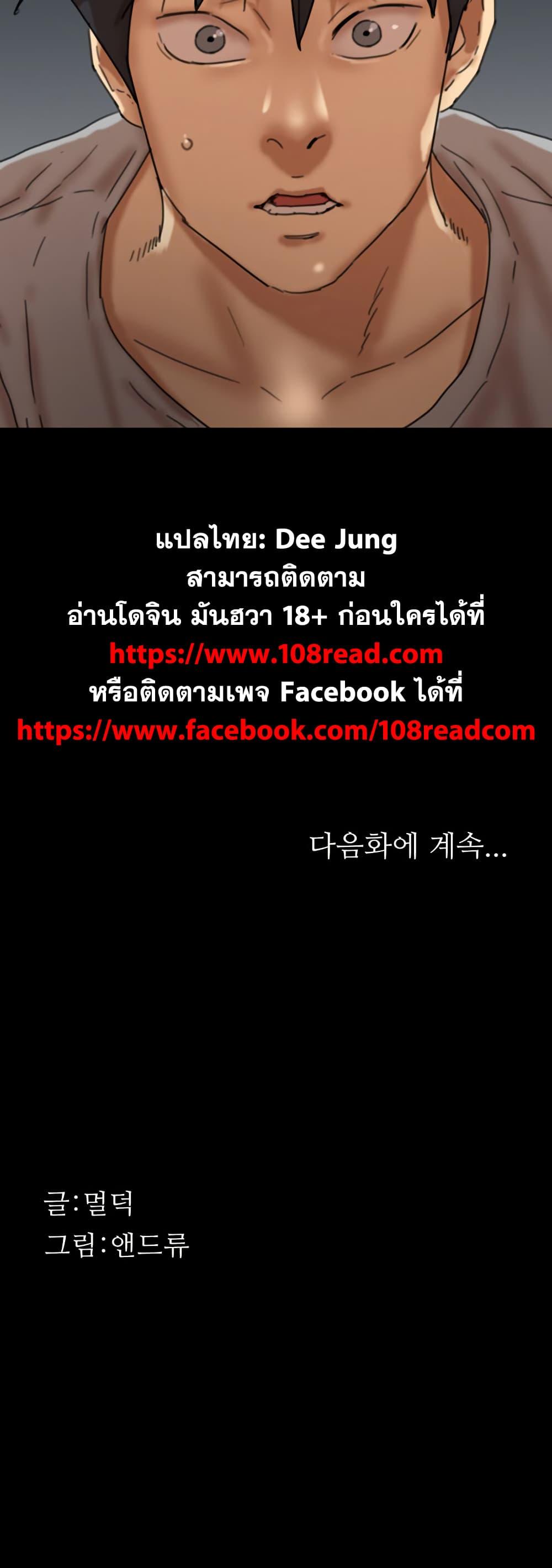 Doujin-Lc- อ่าน โดจิน มังฮวา เกาหลี ญี่ปุ่น จีน แปลไทย Daughters of Benefactors ตอนที่ 1 2 3 4 5 6 7 8 9 10 11 12 13 14 ฟรี ไม่มีโฆษณา อ่าน โดจิน Manhwa เกาหลี ญี่ปุ่น จีน เรามีครบ คัดมาให้เน้นๆ โดจิน 18+ รับประกันความฟินโดย  Doujin Lc