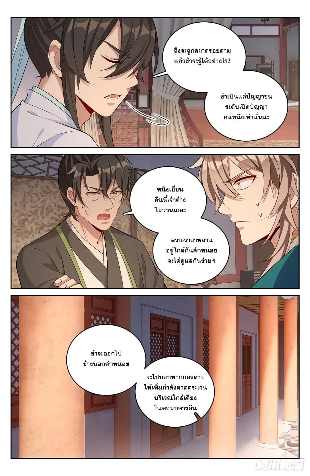 Manga-lc-com อ่านมังงะ อ่านการ์ตูน ออนไลน์ ฟรี Nightwatcher ตอนที่ 1 2 3 4 5 6 7 8 9 10 11 12 13 14 ฟรี ไม่มีโฆษณา Manga-lc - อ่าน มังงะ อ่าน การ์ตูน ออนไลน์ อ่านมังงะ ฟรี