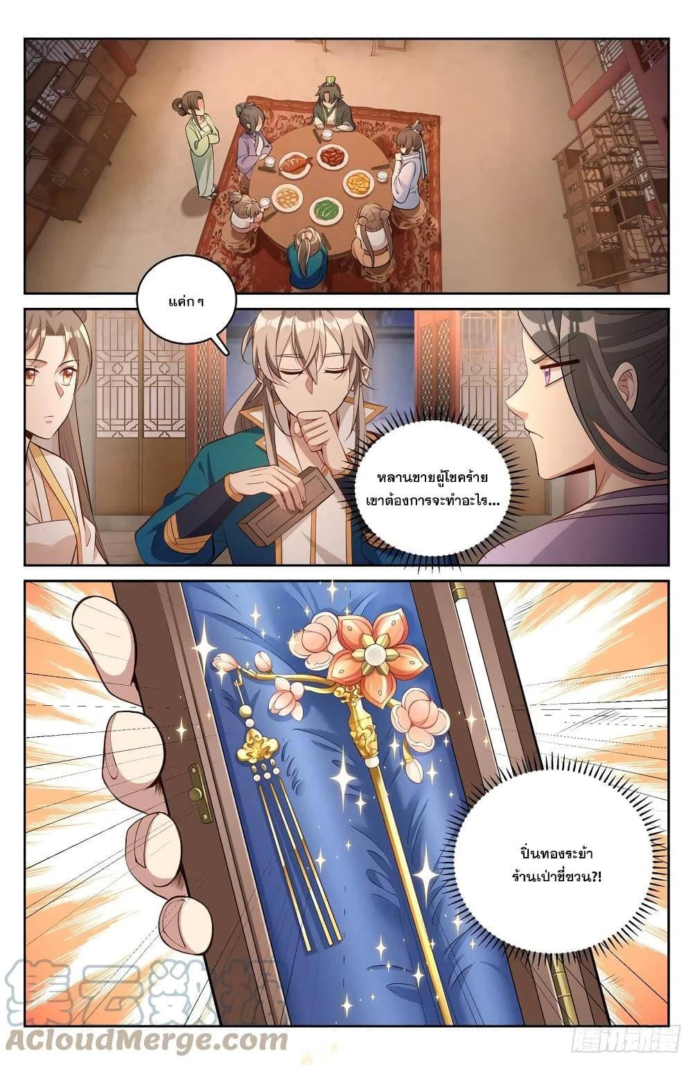 Manga-lc-com อ่านมังงะ อ่านการ์ตูน ออนไลน์ ฟรี Nightwatcher ตอนที่ 1 2 3 4 5 6 7 8 9 10 11 12 13 14 ฟรี ไม่มีโฆษณา Manga-lc - อ่าน มังงะ อ่าน การ์ตูน ออนไลน์ อ่านมังงะ ฟรี