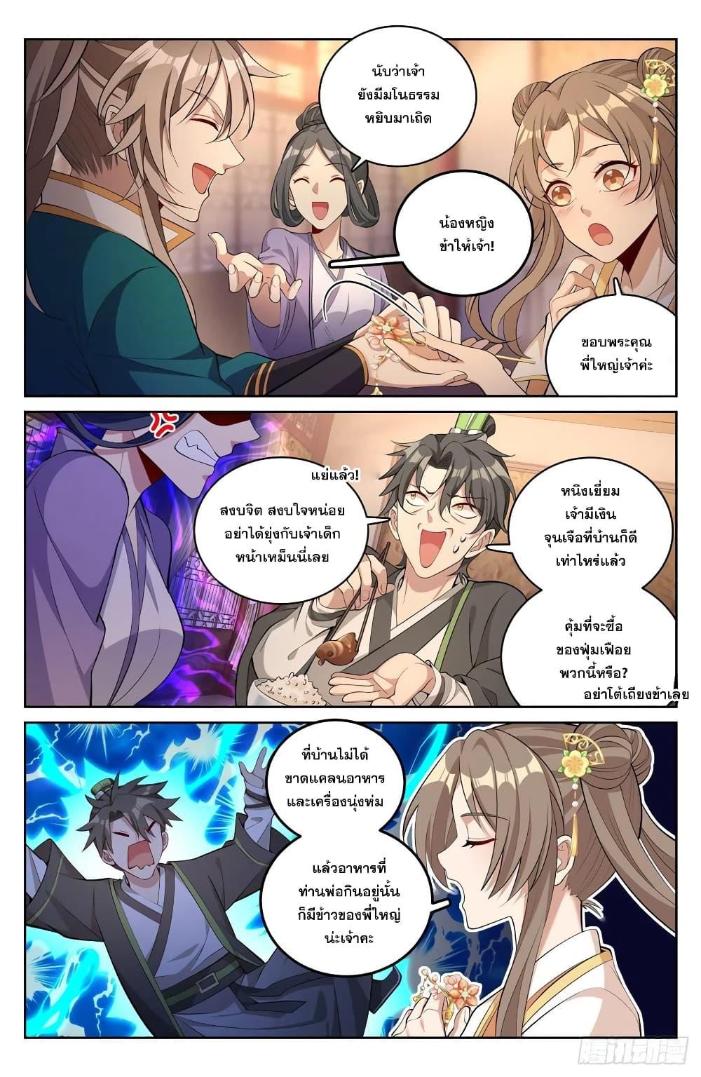 Manga-lc-com อ่านมังงะ อ่านการ์ตูน ออนไลน์ ฟรี Nightwatcher ตอนที่ 1 2 3 4 5 6 7 8 9 10 11 12 13 14 ฟรี ไม่มีโฆษณา Manga-lc - อ่าน มังงะ อ่าน การ์ตูน ออนไลน์ อ่านมังงะ ฟรี