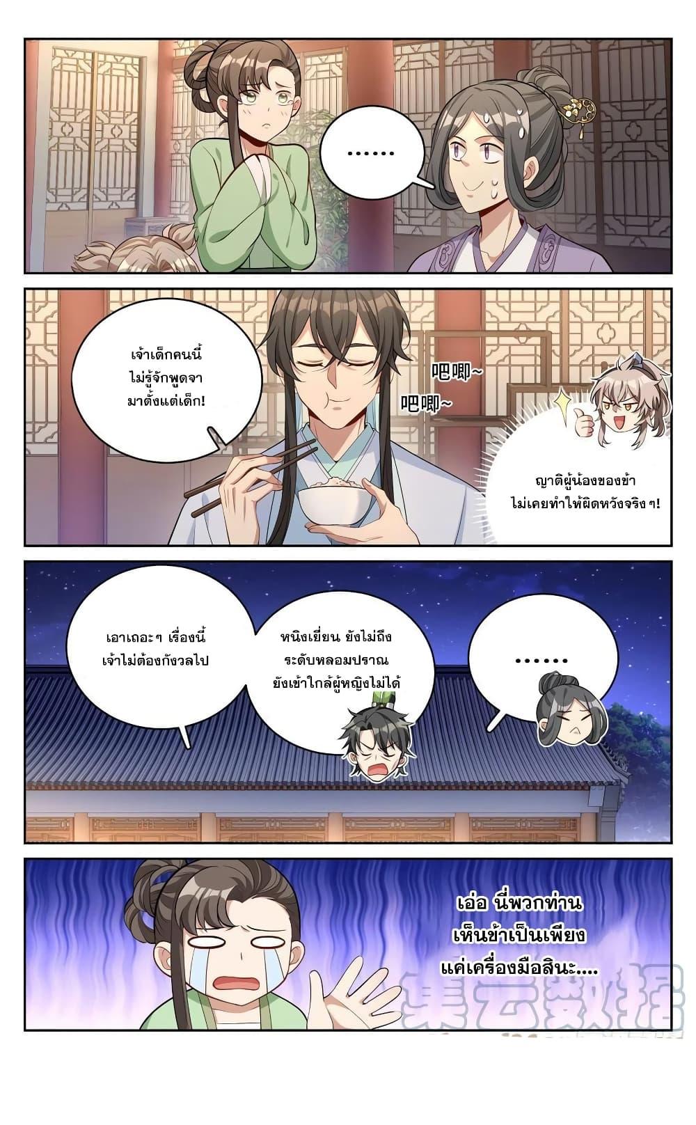 Manga-lc-com อ่านมังงะ อ่านการ์ตูน ออนไลน์ ฟรี Nightwatcher ตอนที่ 1 2 3 4 5 6 7 8 9 10 11 12 13 14 ฟรี ไม่มีโฆษณา Manga-lc - อ่าน มังงะ อ่าน การ์ตูน ออนไลน์ อ่านมังงะ ฟรี