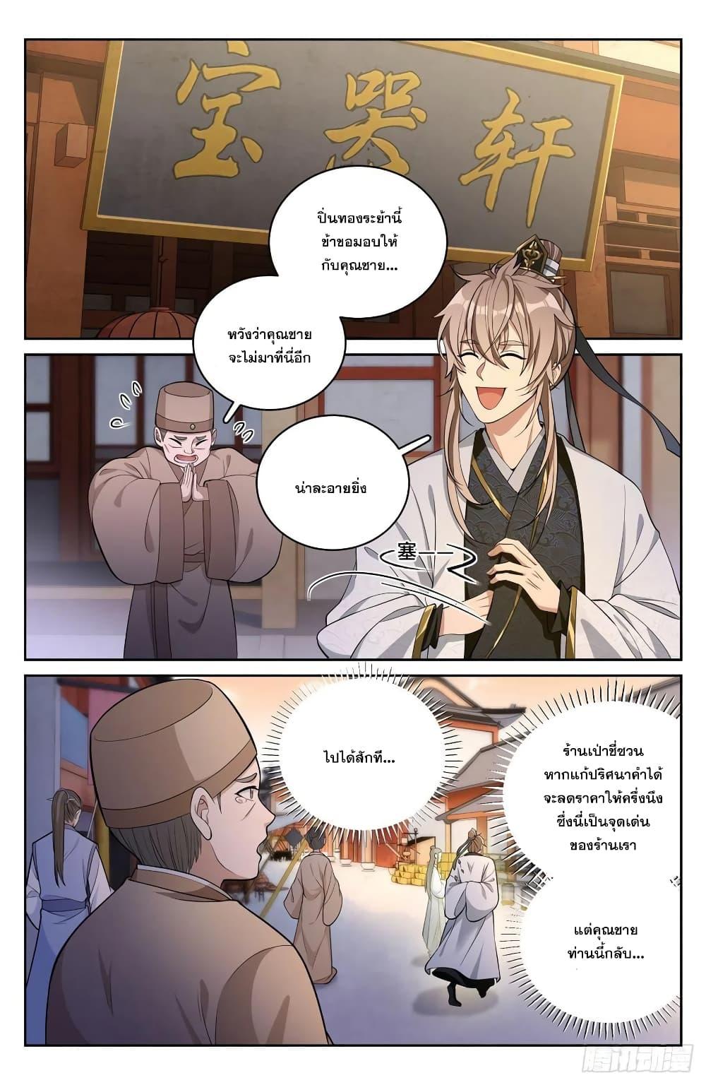 Manga-lc-com อ่านมังงะ อ่านการ์ตูน ออนไลน์ ฟรี Nightwatcher ตอนที่ 1 2 3 4 5 6 7 8 9 10 11 12 13 14 ฟรี ไม่มีโฆษณา Manga-lc - อ่าน มังงะ อ่าน การ์ตูน ออนไลน์ อ่านมังงะ ฟรี