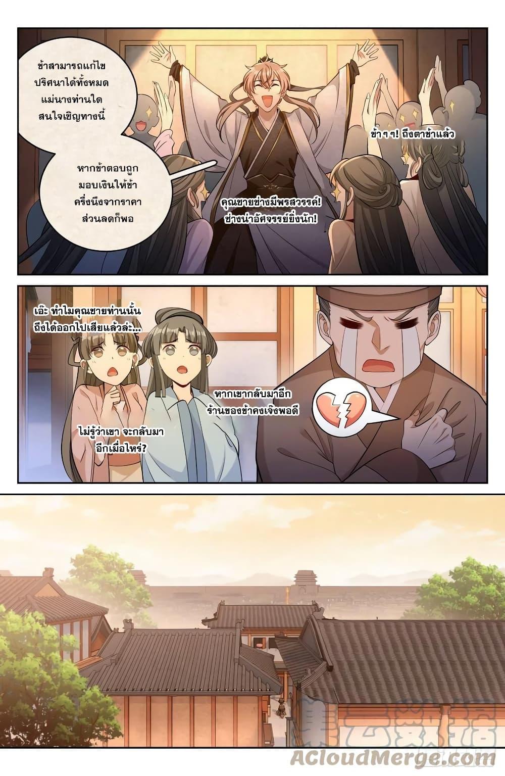 Manga-lc-com อ่านมังงะ อ่านการ์ตูน ออนไลน์ ฟรี Nightwatcher ตอนที่ 1 2 3 4 5 6 7 8 9 10 11 12 13 14 ฟรี ไม่มีโฆษณา Manga-lc - อ่าน มังงะ อ่าน การ์ตูน ออนไลน์ อ่านมังงะ ฟรี
