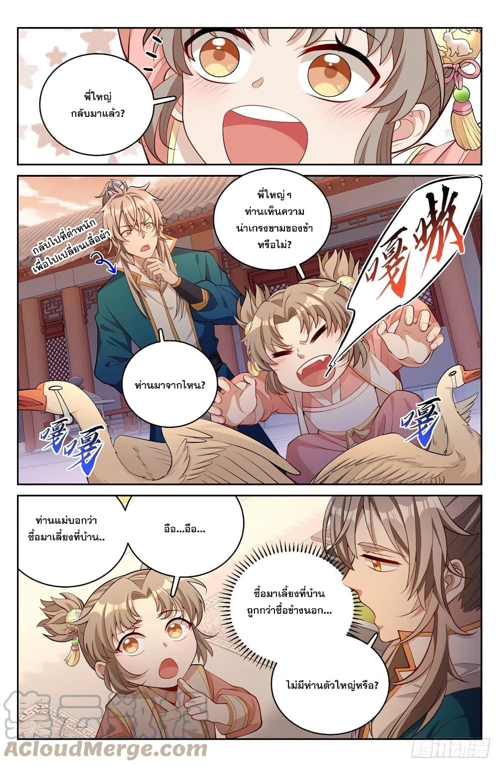 Manga-lc-com อ่านมังงะ อ่านการ์ตูน ออนไลน์ ฟรี Nightwatcher ตอนที่ 1 2 3 4 5 6 7 8 9 10 11 12 13 14 ฟรี ไม่มีโฆษณา Manga-lc - อ่าน มังงะ อ่าน การ์ตูน ออนไลน์ อ่านมังงะ ฟรี