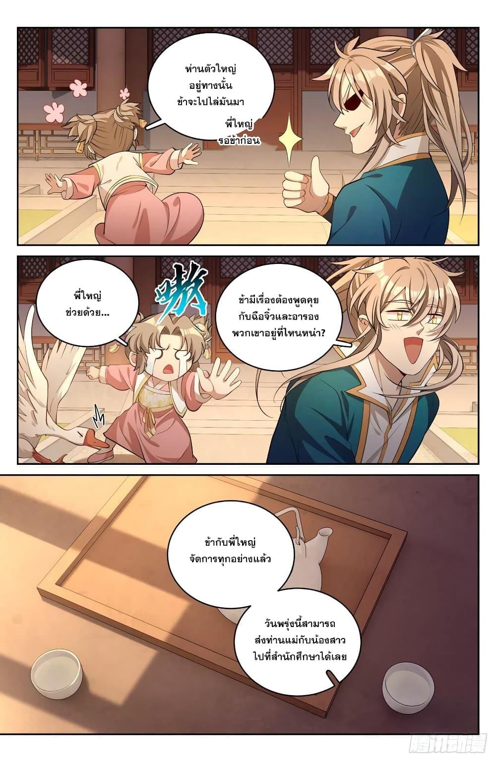 Manga-lc-com อ่านมังงะ อ่านการ์ตูน ออนไลน์ ฟรี Nightwatcher ตอนที่ 1 2 3 4 5 6 7 8 9 10 11 12 13 14 ฟรี ไม่มีโฆษณา Manga-lc - อ่าน มังงะ อ่าน การ์ตูน ออนไลน์ อ่านมังงะ ฟรี