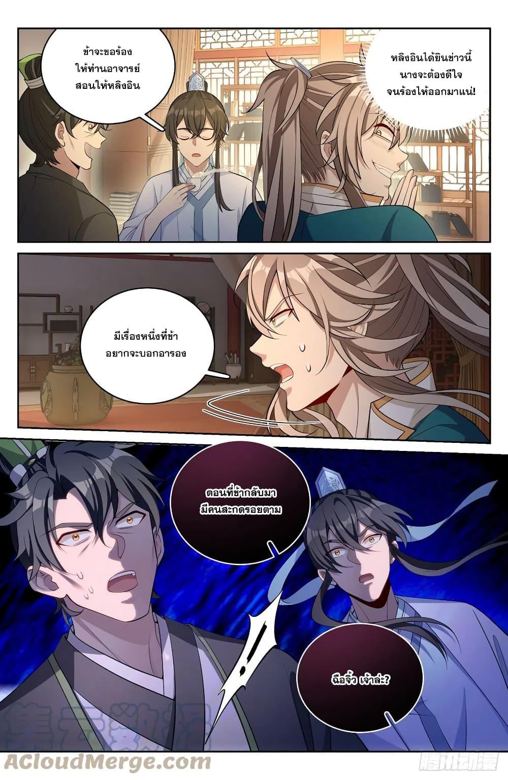 Manga-lc-com อ่านมังงะ อ่านการ์ตูน ออนไลน์ ฟรี Nightwatcher ตอนที่ 1 2 3 4 5 6 7 8 9 10 11 12 13 14 ฟรี ไม่มีโฆษณา Manga-lc - อ่าน มังงะ อ่าน การ์ตูน ออนไลน์ อ่านมังงะ ฟรี