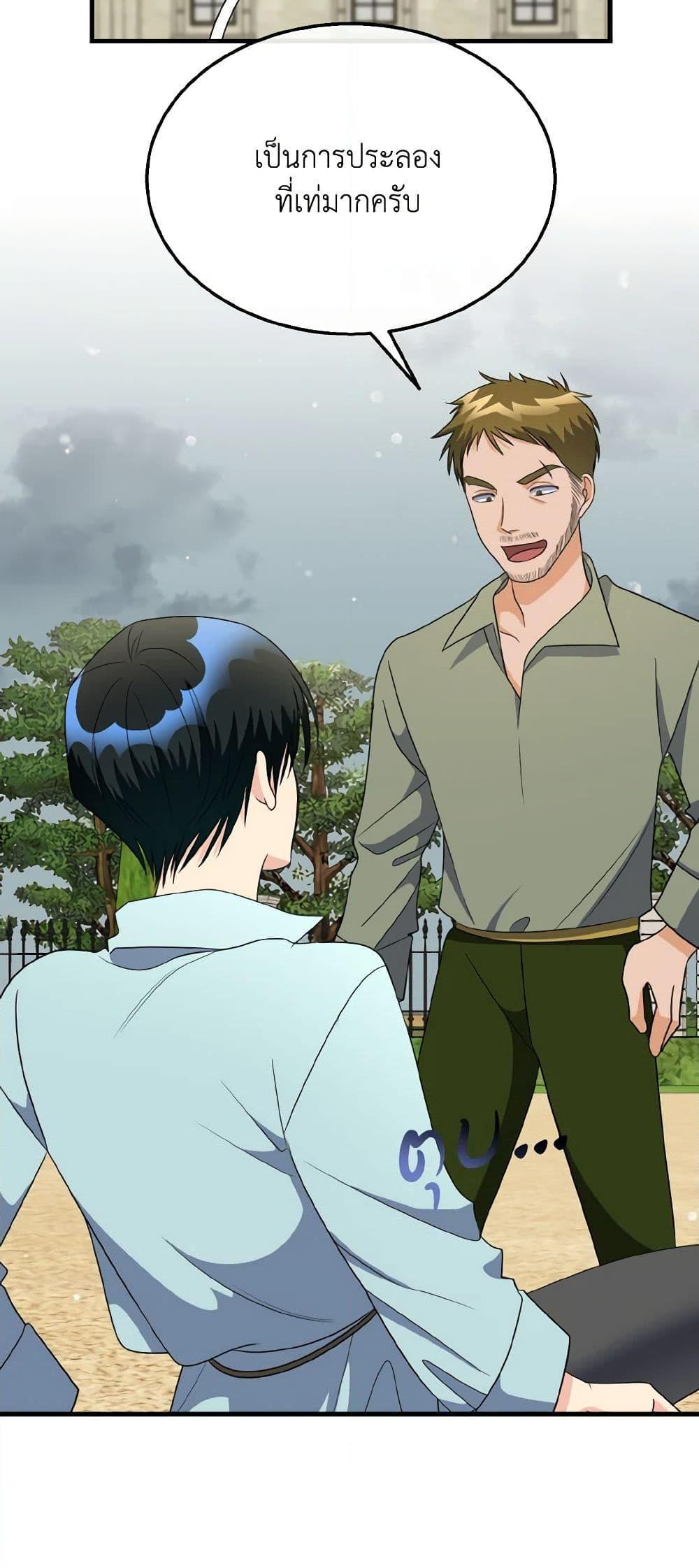 Manga-lc-com อ่านมังงะ อ่านการ์ตูน ออนไลน์ ฟรี Till Divorce Do Us Part! ตอนที่ 1 2 3 4 5 6 7 8 9 10 11 12 13 14 ฟรี ไม่มีโฆษณา Manga-lc - อ่าน มังงะ อ่าน การ์ตูน ออนไลน์ อ่านมังงะ ฟรี