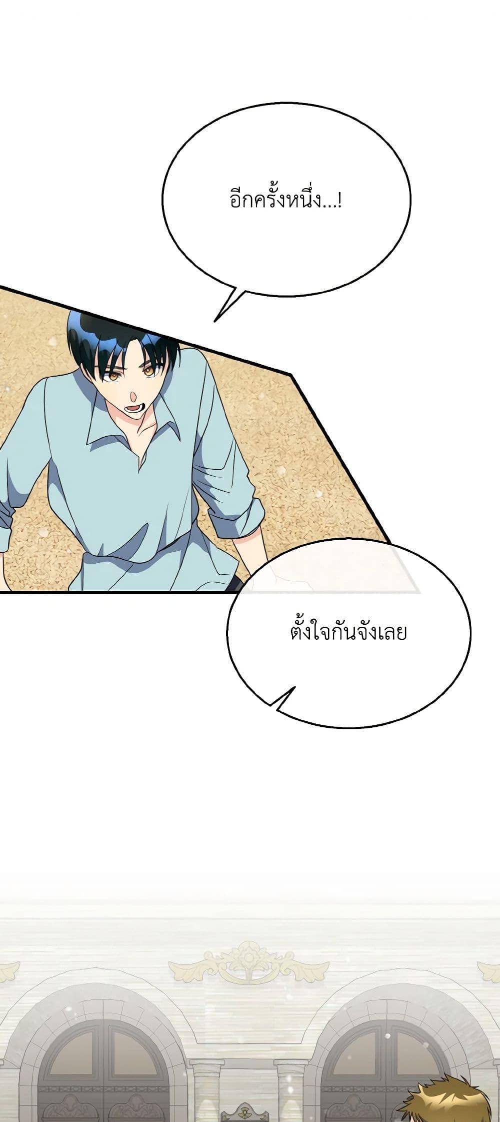 Manga-lc-com อ่านมังงะ อ่านการ์ตูน ออนไลน์ ฟรี Till Divorce Do Us Part! ตอนที่ 1 2 3 4 5 6 7 8 9 10 11 12 13 14 ฟรี ไม่มีโฆษณา Manga-lc - อ่าน มังงะ อ่าน การ์ตูน ออนไลน์ อ่านมังงะ ฟรี