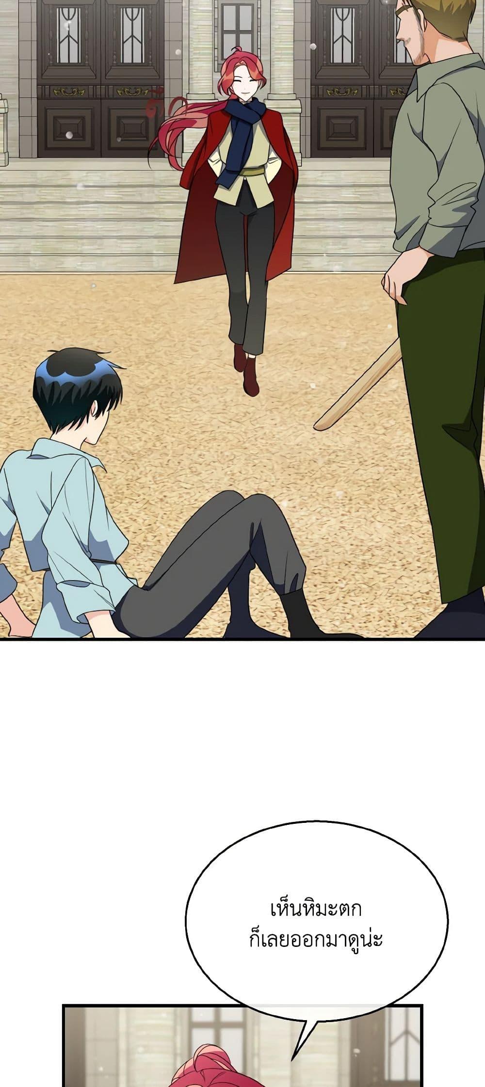 Manga-lc-com อ่านมังงะ อ่านการ์ตูน ออนไลน์ ฟรี Till Divorce Do Us Part! ตอนที่ 1 2 3 4 5 6 7 8 9 10 11 12 13 14 ฟรี ไม่มีโฆษณา Manga-lc - อ่าน มังงะ อ่าน การ์ตูน ออนไลน์ อ่านมังงะ ฟรี