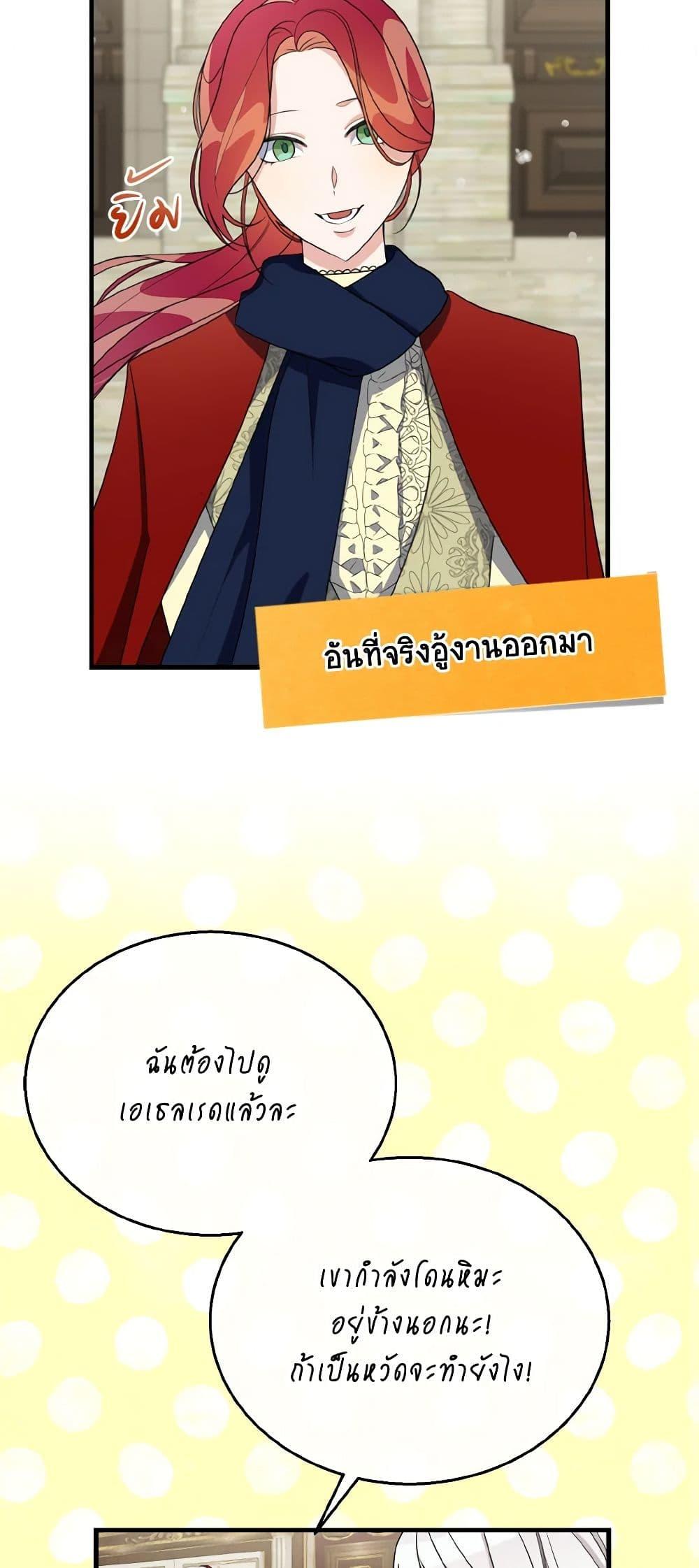 Manga-lc-com อ่านมังงะ อ่านการ์ตูน ออนไลน์ ฟรี Till Divorce Do Us Part! ตอนที่ 1 2 3 4 5 6 7 8 9 10 11 12 13 14 ฟรี ไม่มีโฆษณา Manga-lc - อ่าน มังงะ อ่าน การ์ตูน ออนไลน์ อ่านมังงะ ฟรี