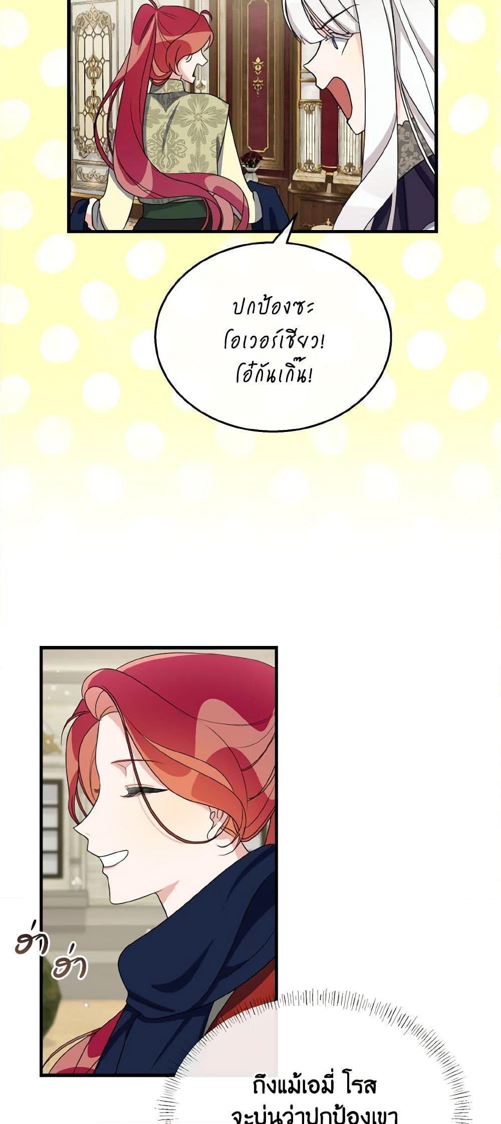 Manga-lc-com อ่านมังงะ อ่านการ์ตูน ออนไลน์ ฟรี Till Divorce Do Us Part! ตอนที่ 1 2 3 4 5 6 7 8 9 10 11 12 13 14 ฟรี ไม่มีโฆษณา Manga-lc - อ่าน มังงะ อ่าน การ์ตูน ออนไลน์ อ่านมังงะ ฟรี