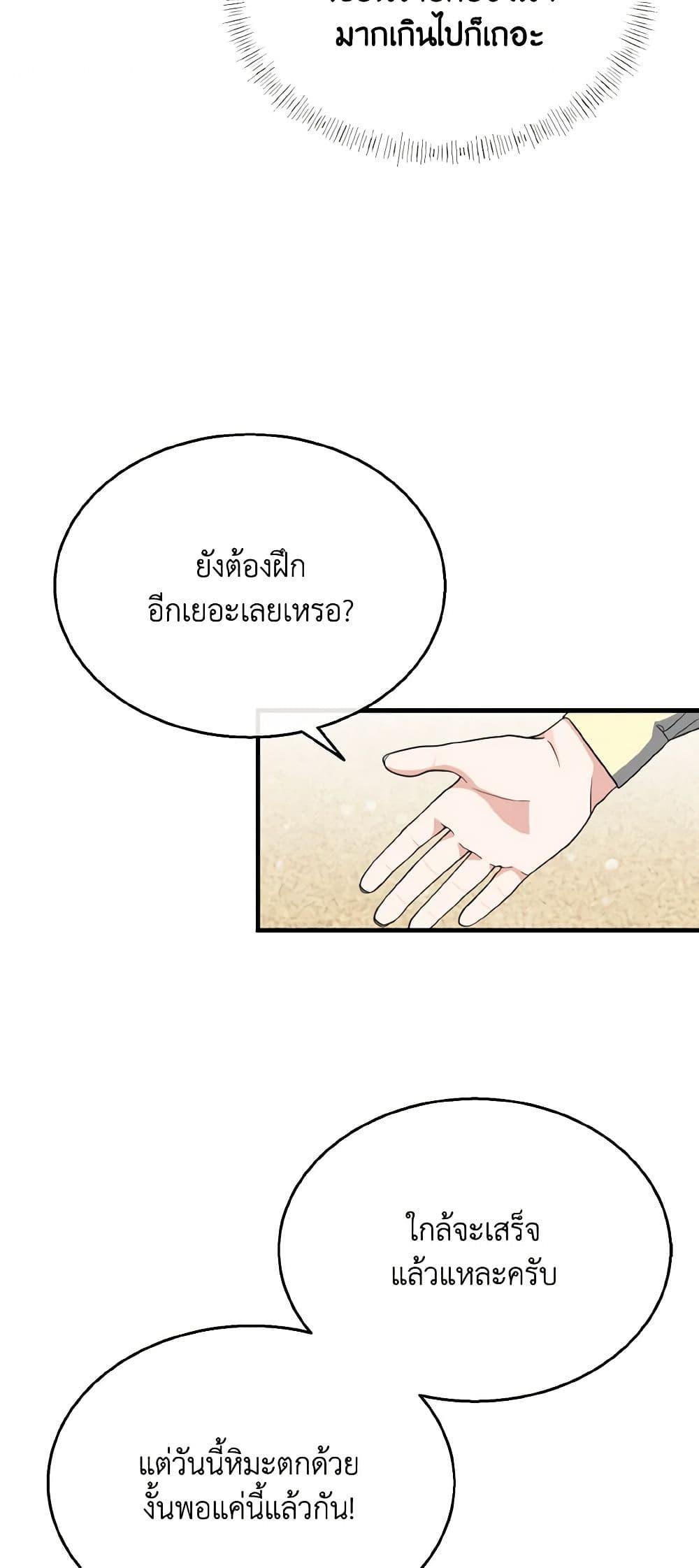 Manga-lc-com อ่านมังงะ อ่านการ์ตูน ออนไลน์ ฟรี Till Divorce Do Us Part! ตอนที่ 1 2 3 4 5 6 7 8 9 10 11 12 13 14 ฟรี ไม่มีโฆษณา Manga-lc - อ่าน มังงะ อ่าน การ์ตูน ออนไลน์ อ่านมังงะ ฟรี