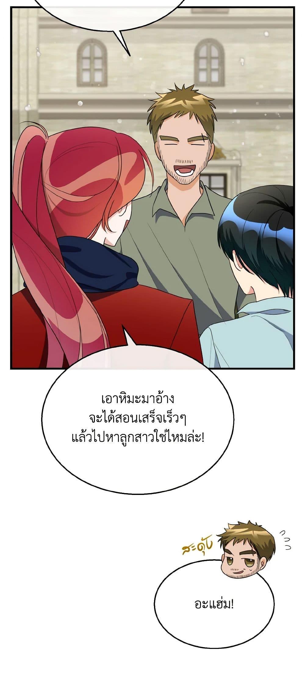 Manga-lc-com อ่านมังงะ อ่านการ์ตูน ออนไลน์ ฟรี Till Divorce Do Us Part! ตอนที่ 1 2 3 4 5 6 7 8 9 10 11 12 13 14 ฟรี ไม่มีโฆษณา Manga-lc - อ่าน มังงะ อ่าน การ์ตูน ออนไลน์ อ่านมังงะ ฟรี