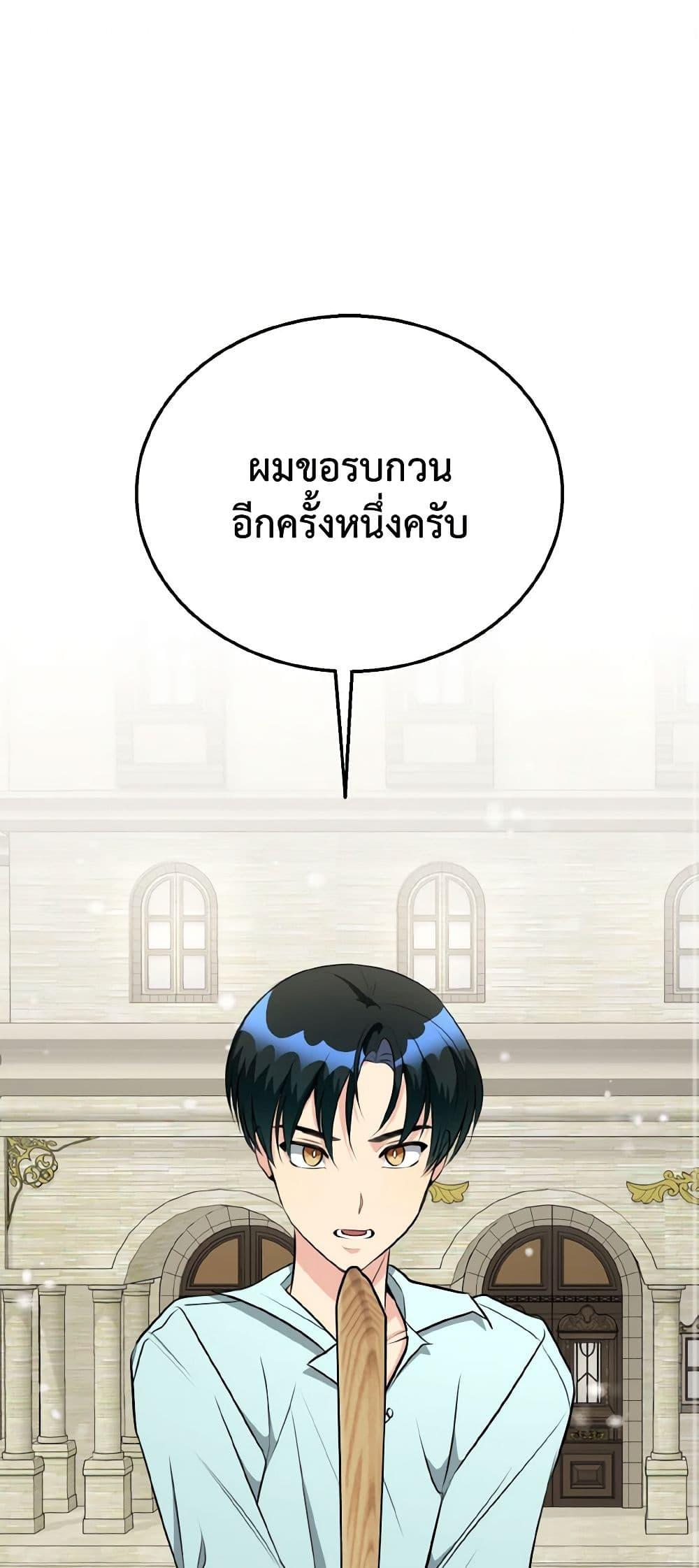Manga-lc-com อ่านมังงะ อ่านการ์ตูน ออนไลน์ ฟรี Till Divorce Do Us Part! ตอนที่ 1 2 3 4 5 6 7 8 9 10 11 12 13 14 ฟรี ไม่มีโฆษณา Manga-lc - อ่าน มังงะ อ่าน การ์ตูน ออนไลน์ อ่านมังงะ ฟรี