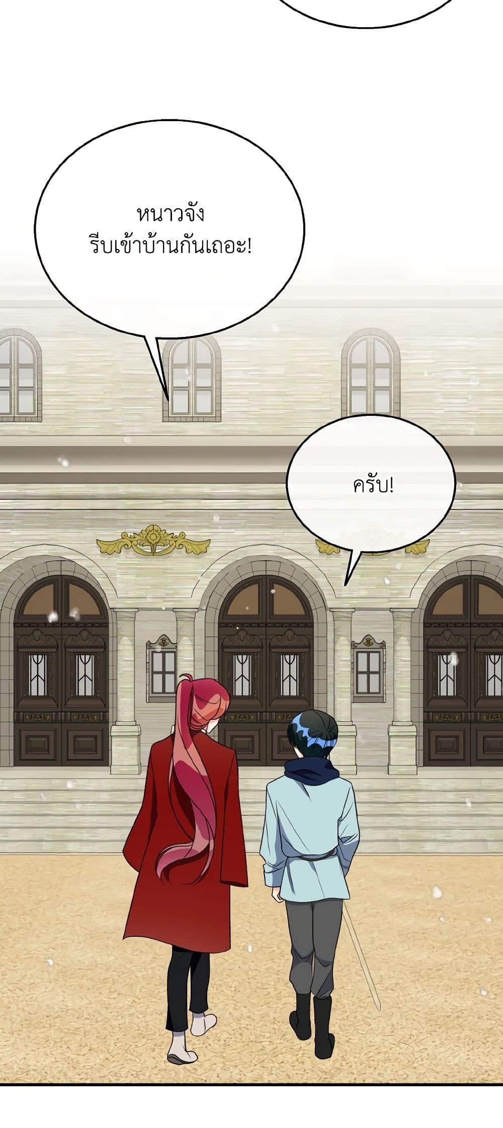 Manga-lc-com อ่านมังงะ อ่านการ์ตูน ออนไลน์ ฟรี Till Divorce Do Us Part! ตอนที่ 1 2 3 4 5 6 7 8 9 10 11 12 13 14 ฟรี ไม่มีโฆษณา Manga-lc - อ่าน มังงะ อ่าน การ์ตูน ออนไลน์ อ่านมังงะ ฟรี