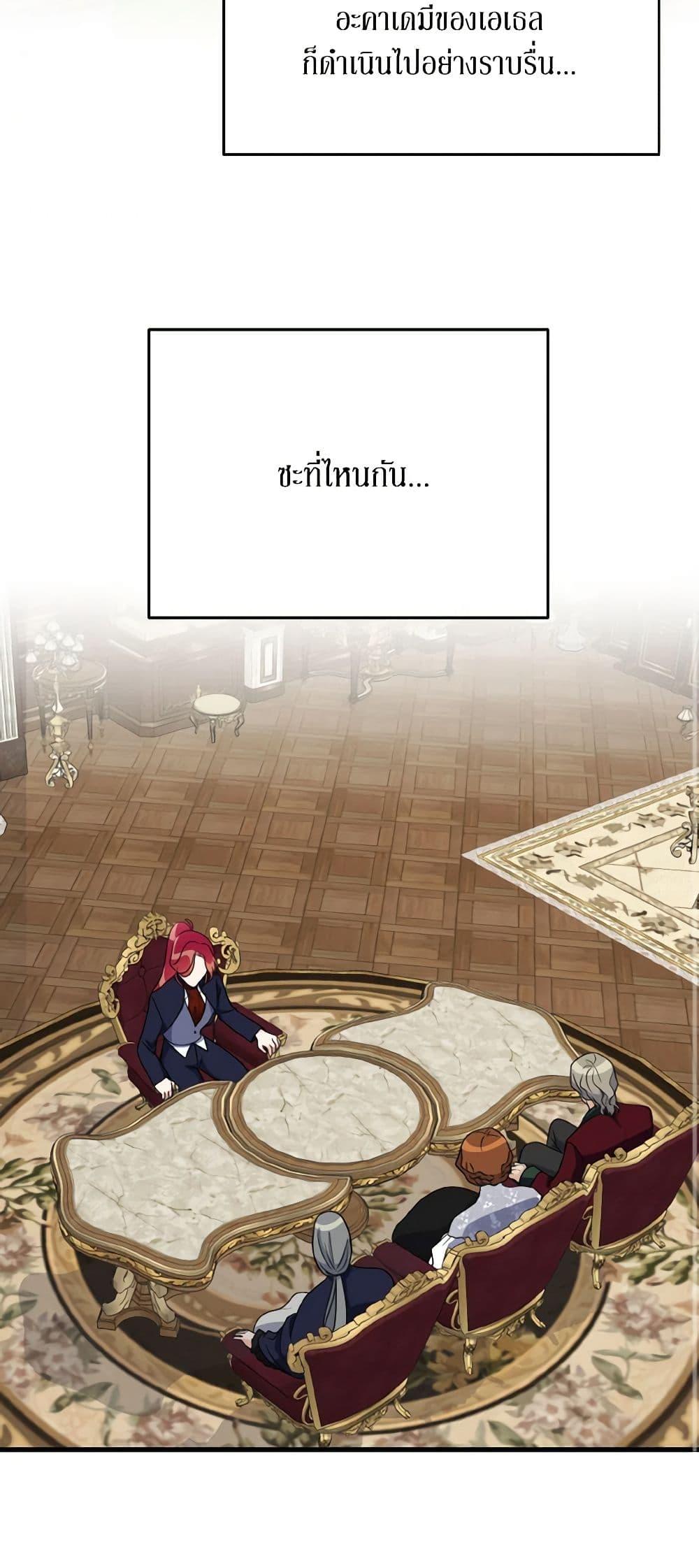 Manga-lc-com อ่านมังงะ อ่านการ์ตูน ออนไลน์ ฟรี Till Divorce Do Us Part! ตอนที่ 1 2 3 4 5 6 7 8 9 10 11 12 13 14 ฟรี ไม่มีโฆษณา Manga-lc - อ่าน มังงะ อ่าน การ์ตูน ออนไลน์ อ่านมังงะ ฟรี