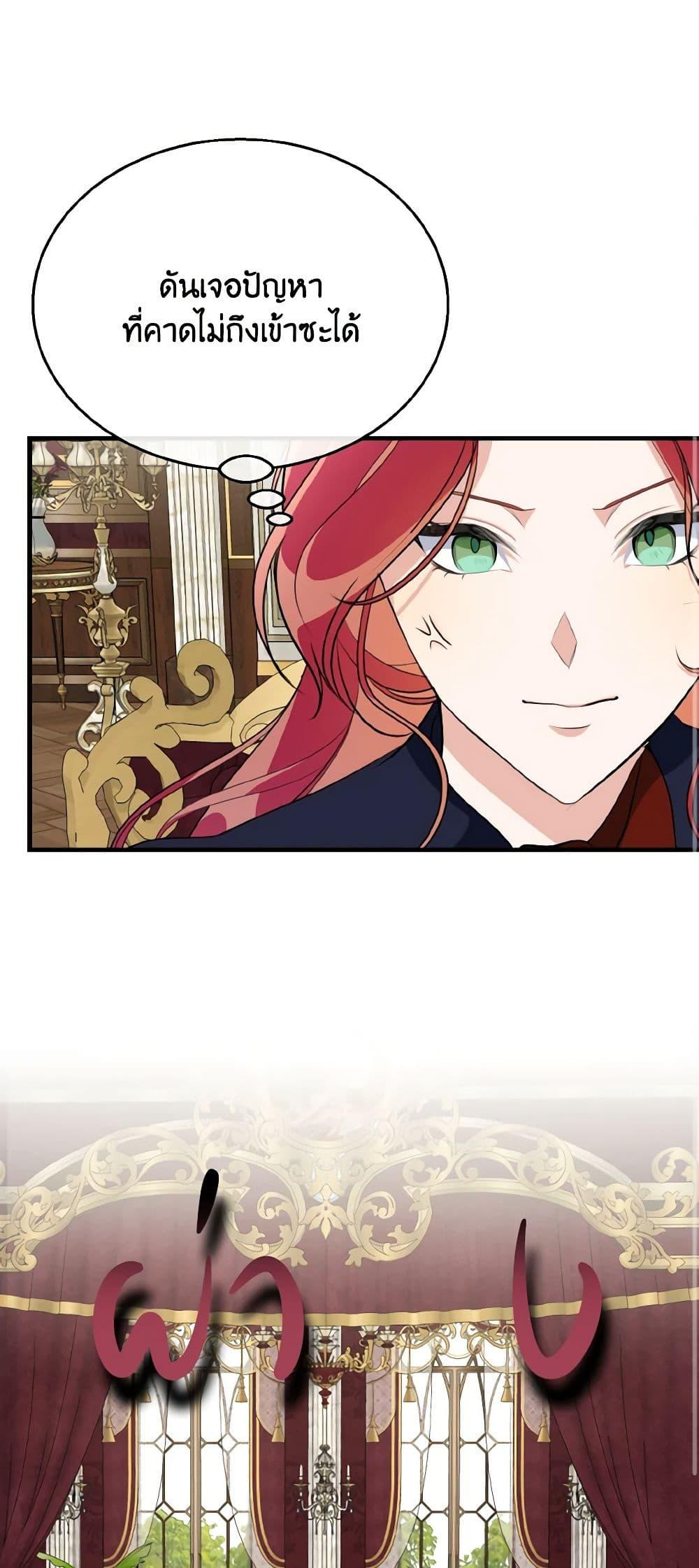 Manga-lc-com อ่านมังงะ อ่านการ์ตูน ออนไลน์ ฟรี Till Divorce Do Us Part! ตอนที่ 1 2 3 4 5 6 7 8 9 10 11 12 13 14 ฟรี ไม่มีโฆษณา Manga-lc - อ่าน มังงะ อ่าน การ์ตูน ออนไลน์ อ่านมังงะ ฟรี