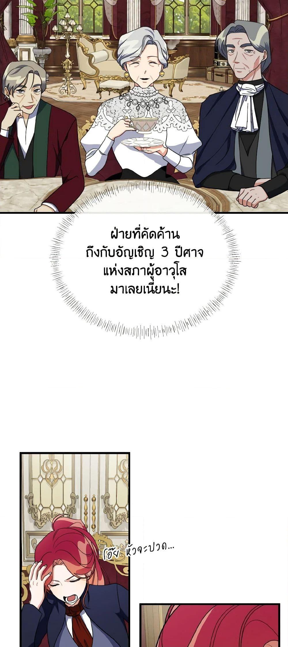 Manga-lc-com อ่านมังงะ อ่านการ์ตูน ออนไลน์ ฟรี Till Divorce Do Us Part! ตอนที่ 1 2 3 4 5 6 7 8 9 10 11 12 13 14 ฟรี ไม่มีโฆษณา Manga-lc - อ่าน มังงะ อ่าน การ์ตูน ออนไลน์ อ่านมังงะ ฟรี