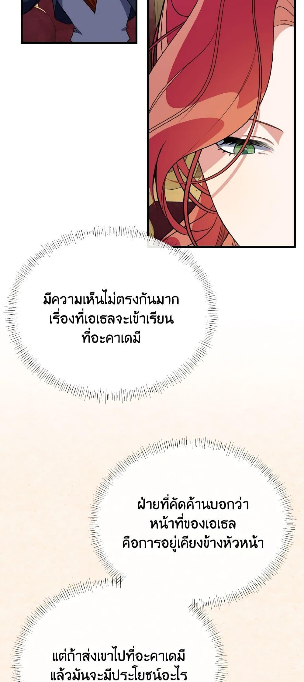 Manga-lc-com อ่านมังงะ อ่านการ์ตูน ออนไลน์ ฟรี Till Divorce Do Us Part! ตอนที่ 1 2 3 4 5 6 7 8 9 10 11 12 13 14 ฟรี ไม่มีโฆษณา Manga-lc - อ่าน มังงะ อ่าน การ์ตูน ออนไลน์ อ่านมังงะ ฟรี
