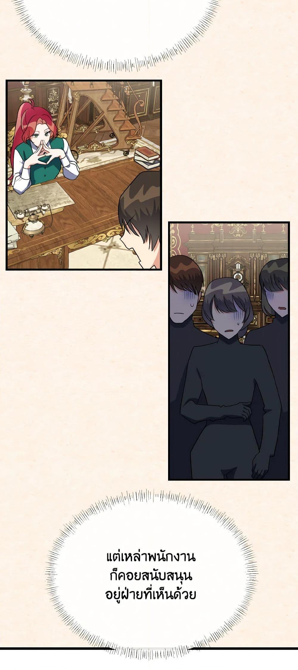 Manga-lc-com อ่านมังงะ อ่านการ์ตูน ออนไลน์ ฟรี Till Divorce Do Us Part! ตอนที่ 1 2 3 4 5 6 7 8 9 10 11 12 13 14 ฟรี ไม่มีโฆษณา Manga-lc - อ่าน มังงะ อ่าน การ์ตูน ออนไลน์ อ่านมังงะ ฟรี