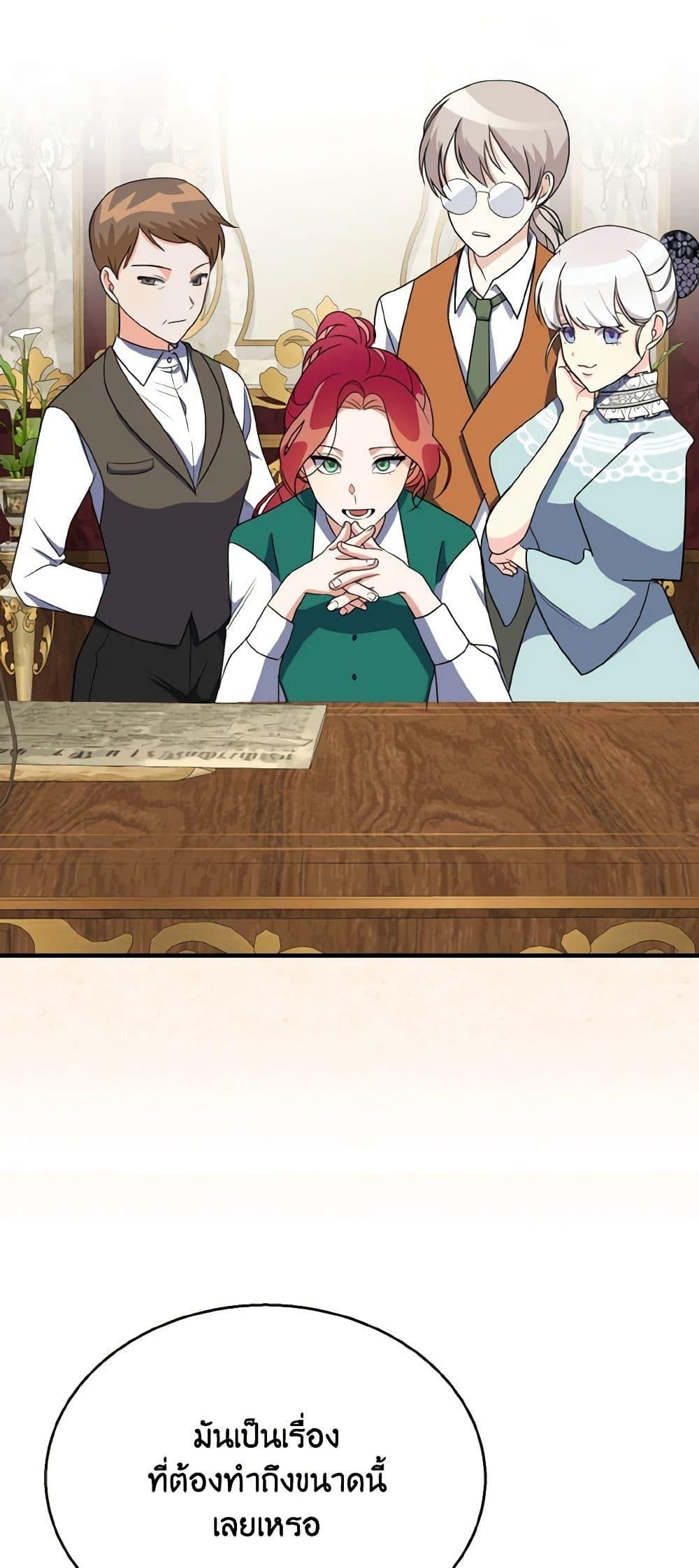 Manga-lc-com อ่านมังงะ อ่านการ์ตูน ออนไลน์ ฟรี Till Divorce Do Us Part! ตอนที่ 1 2 3 4 5 6 7 8 9 10 11 12 13 14 ฟรี ไม่มีโฆษณา Manga-lc - อ่าน มังงะ อ่าน การ์ตูน ออนไลน์ อ่านมังงะ ฟรี