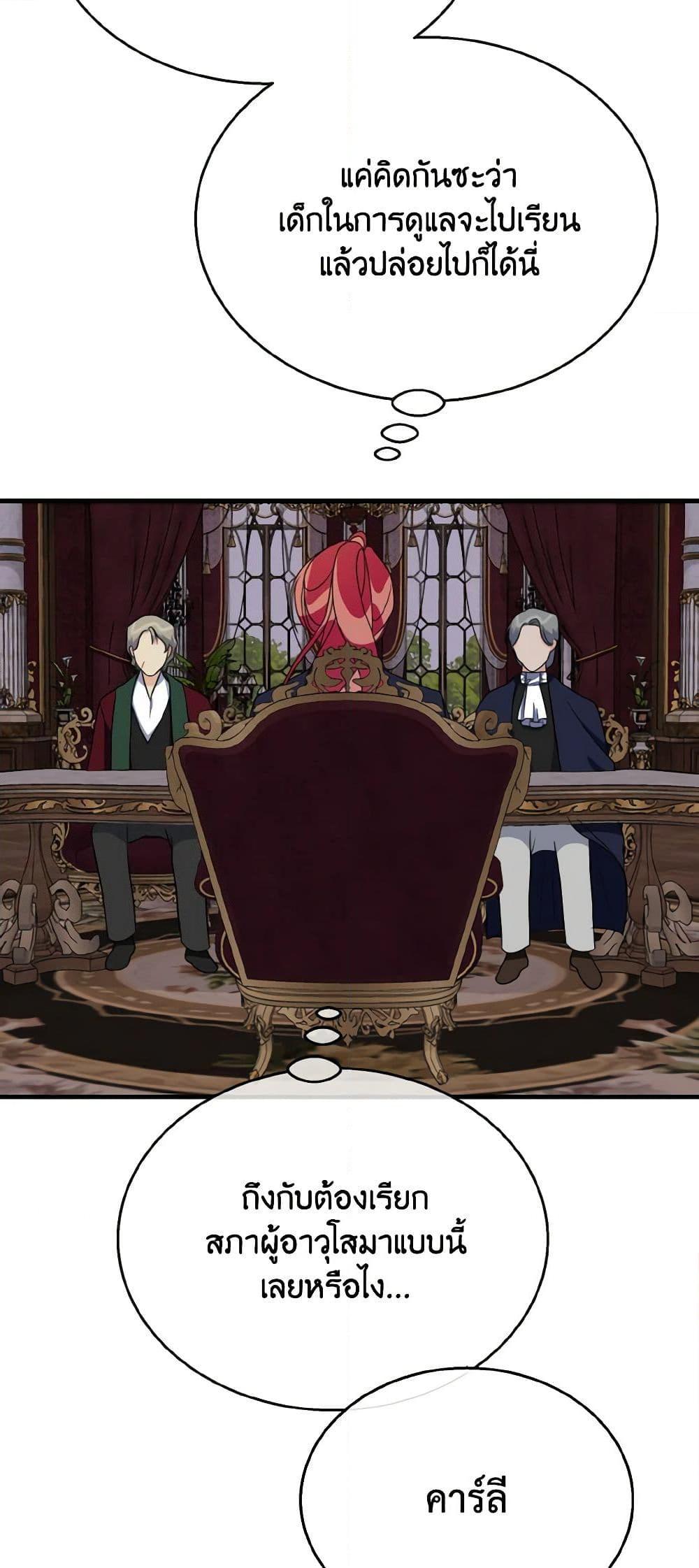 Manga-lc-com อ่านมังงะ อ่านการ์ตูน ออนไลน์ ฟรี Till Divorce Do Us Part! ตอนที่ 1 2 3 4 5 6 7 8 9 10 11 12 13 14 ฟรี ไม่มีโฆษณา Manga-lc - อ่าน มังงะ อ่าน การ์ตูน ออนไลน์ อ่านมังงะ ฟรี