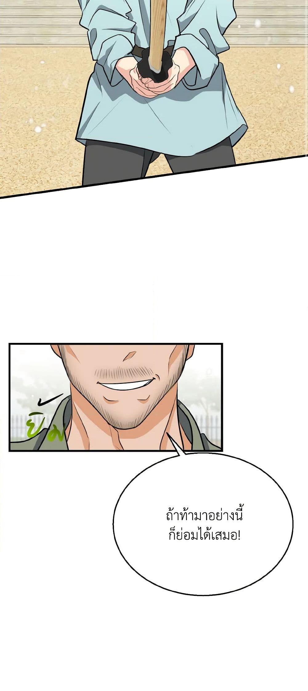 Manga-lc-com อ่านมังงะ อ่านการ์ตูน ออนไลน์ ฟรี Till Divorce Do Us Part! ตอนที่ 1 2 3 4 5 6 7 8 9 10 11 12 13 14 ฟรี ไม่มีโฆษณา Manga-lc - อ่าน มังงะ อ่าน การ์ตูน ออนไลน์ อ่านมังงะ ฟรี