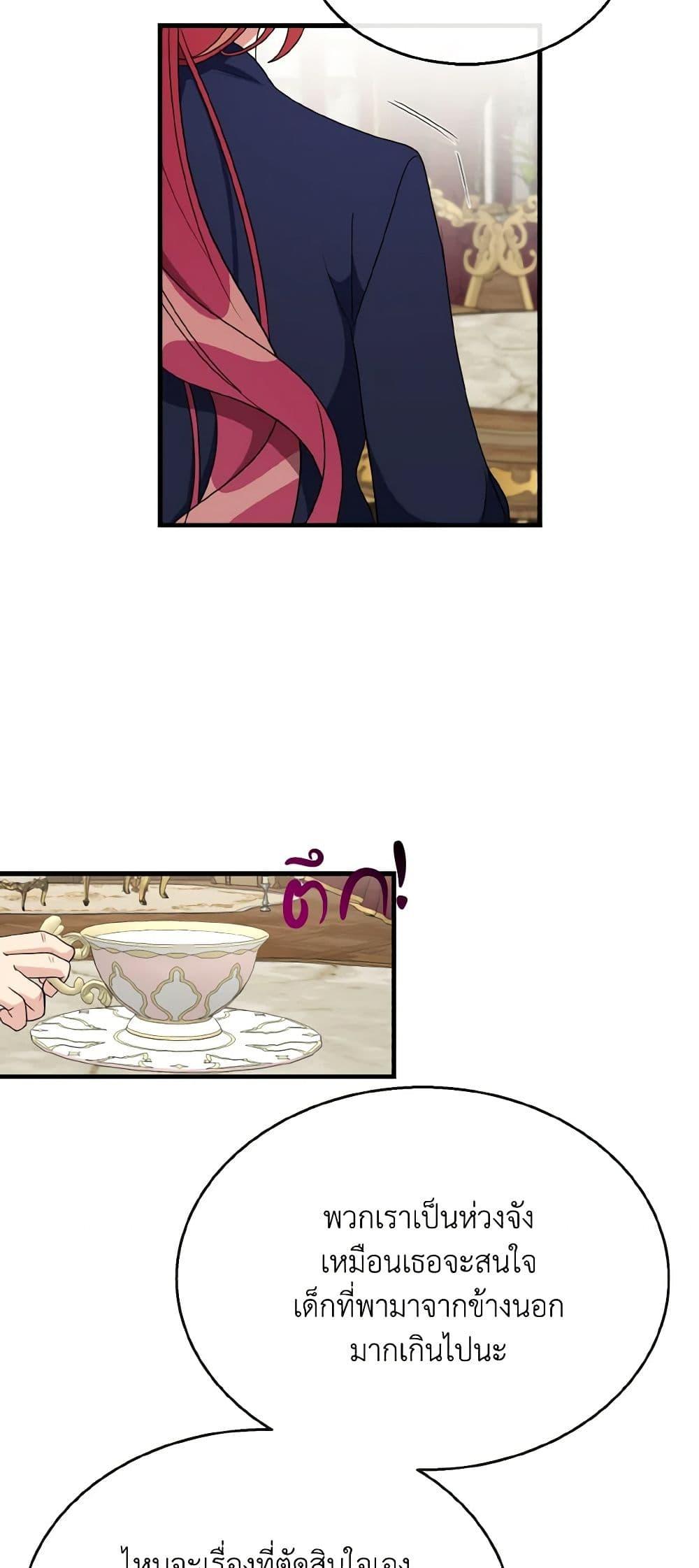 Manga-lc-com อ่านมังงะ อ่านการ์ตูน ออนไลน์ ฟรี Till Divorce Do Us Part! ตอนที่ 1 2 3 4 5 6 7 8 9 10 11 12 13 14 ฟรี ไม่มีโฆษณา Manga-lc - อ่าน มังงะ อ่าน การ์ตูน ออนไลน์ อ่านมังงะ ฟรี