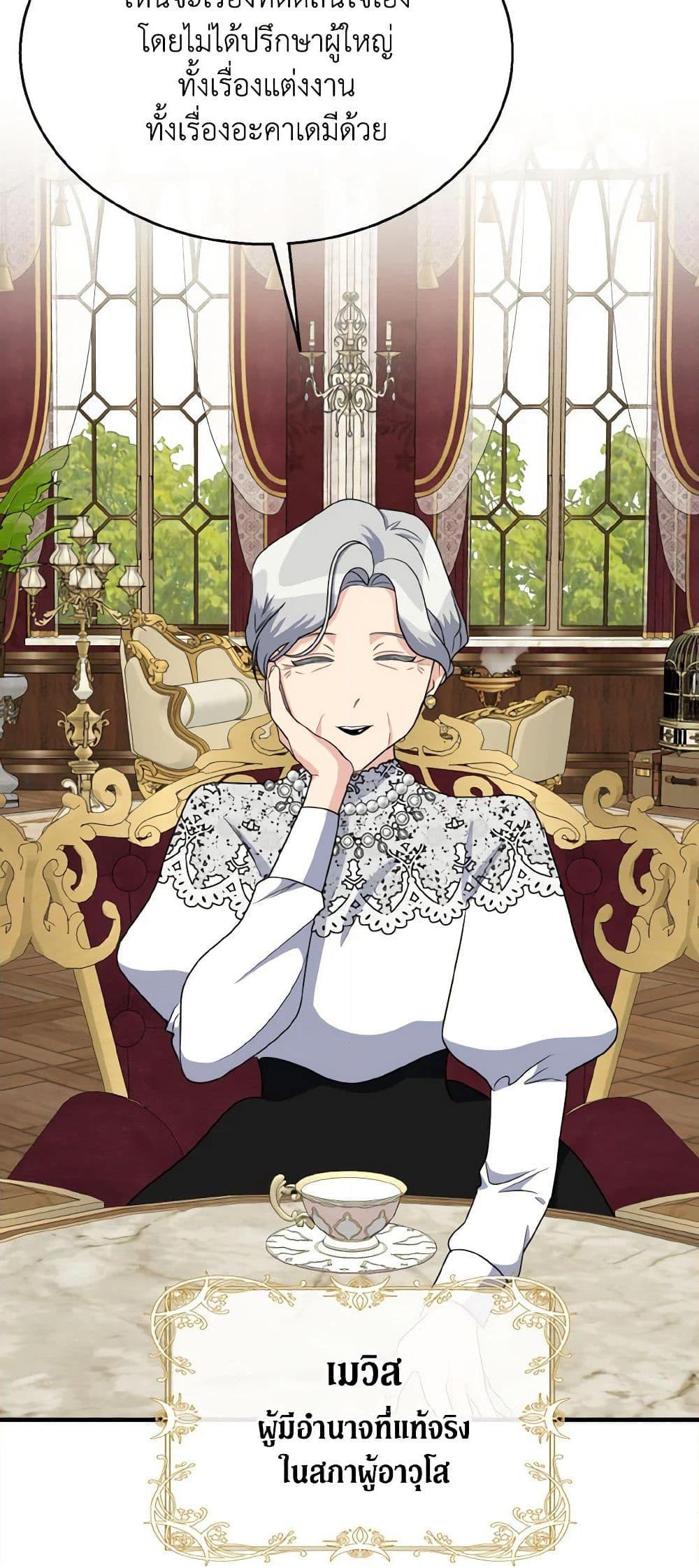 Manga-lc-com อ่านมังงะ อ่านการ์ตูน ออนไลน์ ฟรี Till Divorce Do Us Part! ตอนที่ 1 2 3 4 5 6 7 8 9 10 11 12 13 14 ฟรี ไม่มีโฆษณา Manga-lc - อ่าน มังงะ อ่าน การ์ตูน ออนไลน์ อ่านมังงะ ฟรี