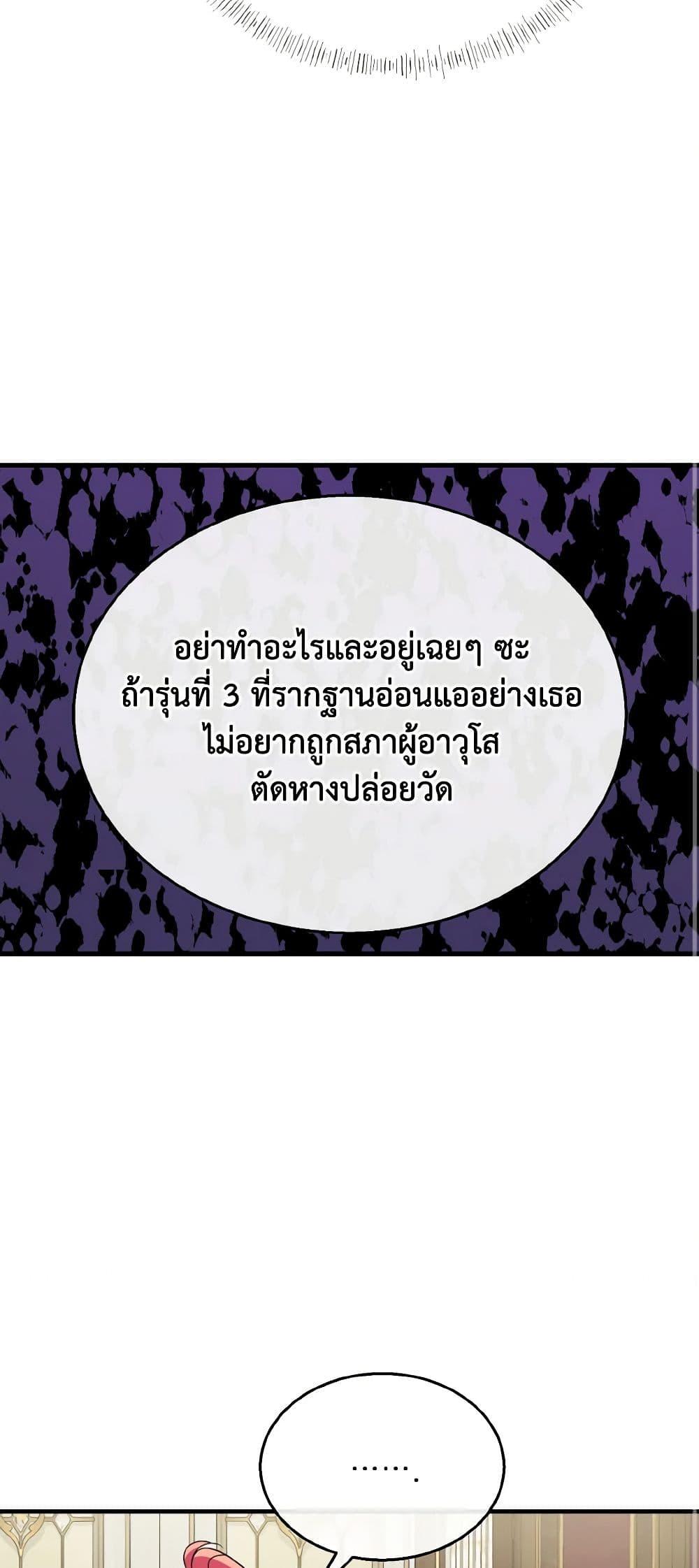 Manga-lc-com อ่านมังงะ อ่านการ์ตูน ออนไลน์ ฟรี Till Divorce Do Us Part! ตอนที่ 1 2 3 4 5 6 7 8 9 10 11 12 13 14 ฟรี ไม่มีโฆษณา Manga-lc - อ่าน มังงะ อ่าน การ์ตูน ออนไลน์ อ่านมังงะ ฟรี