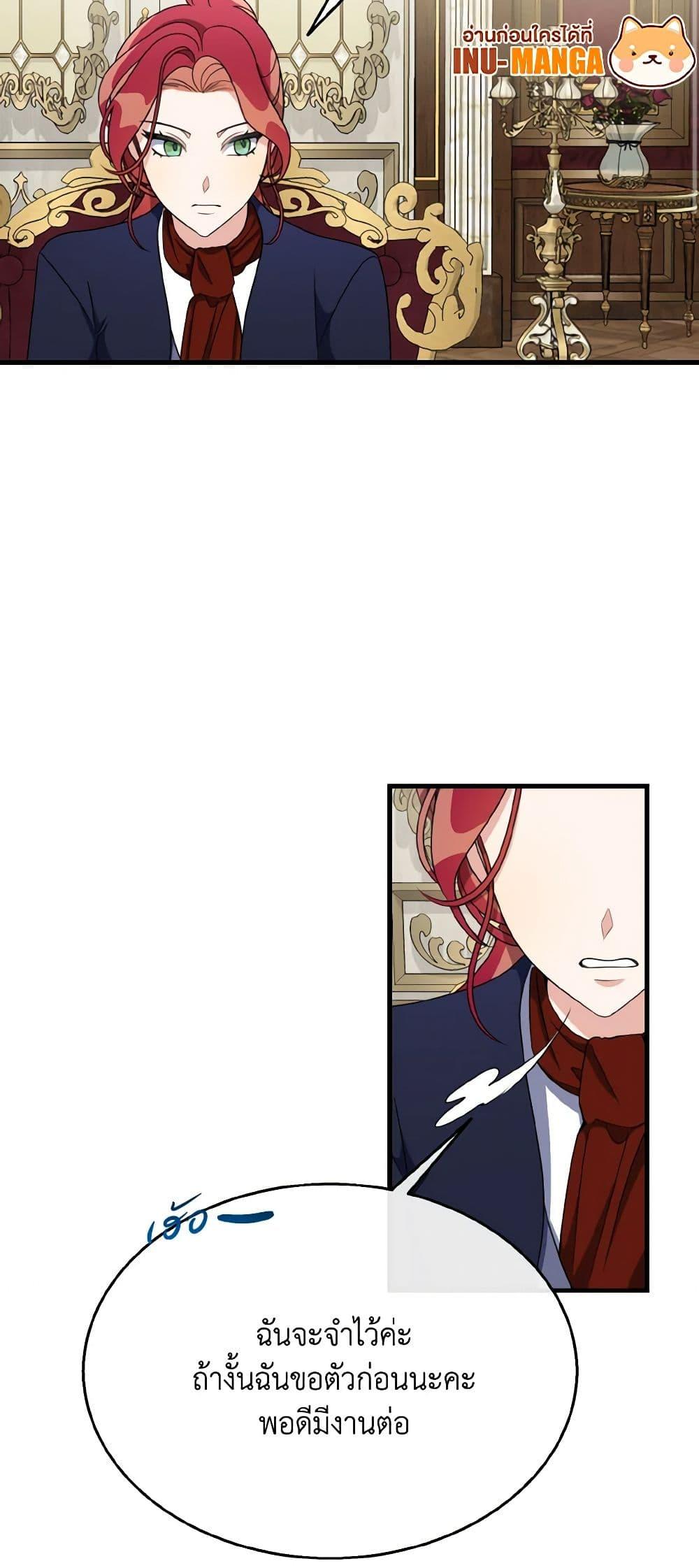 Manga-lc-com อ่านมังงะ อ่านการ์ตูน ออนไลน์ ฟรี Till Divorce Do Us Part! ตอนที่ 1 2 3 4 5 6 7 8 9 10 11 12 13 14 ฟรี ไม่มีโฆษณา Manga-lc - อ่าน มังงะ อ่าน การ์ตูน ออนไลน์ อ่านมังงะ ฟรี