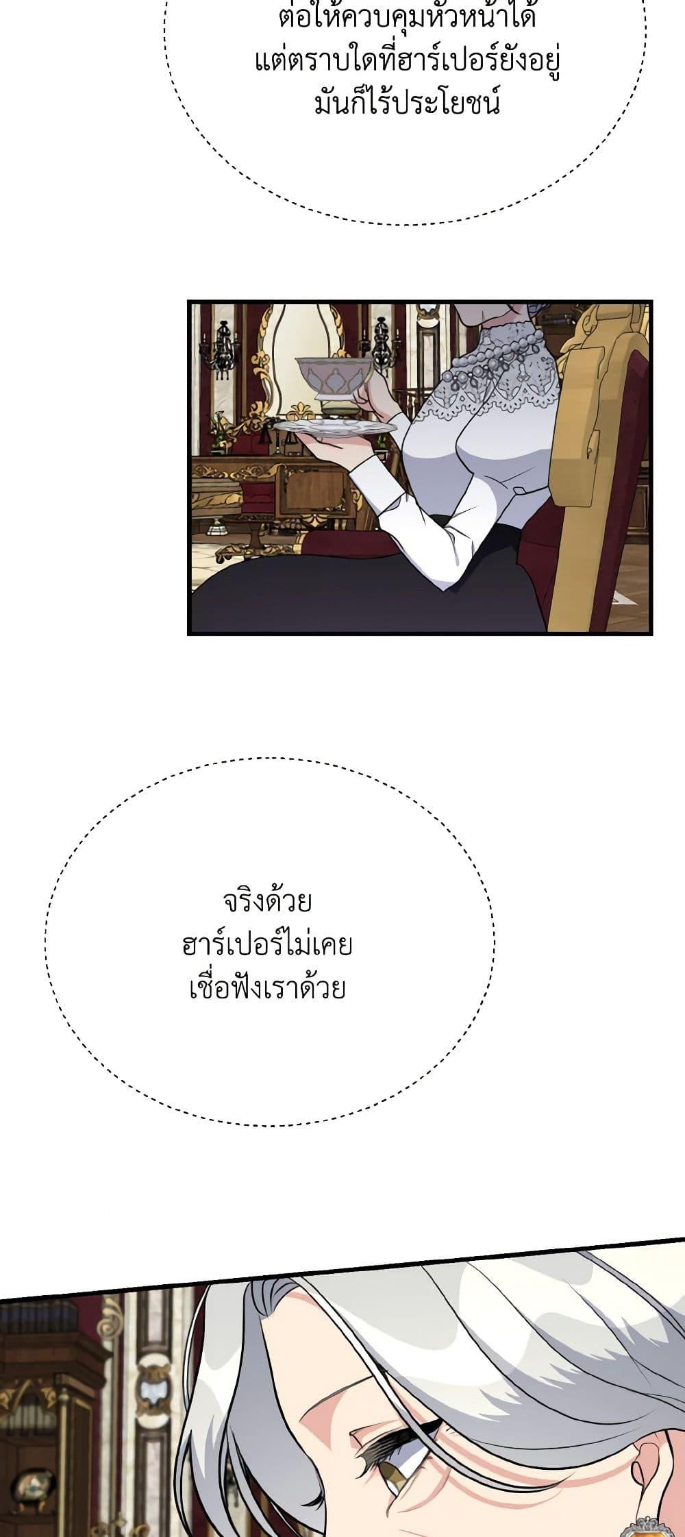 Manga-lc-com อ่านมังงะ อ่านการ์ตูน ออนไลน์ ฟรี Till Divorce Do Us Part! ตอนที่ 1 2 3 4 5 6 7 8 9 10 11 12 13 14 ฟรี ไม่มีโฆษณา Manga-lc - อ่าน มังงะ อ่าน การ์ตูน ออนไลน์ อ่านมังงะ ฟรี