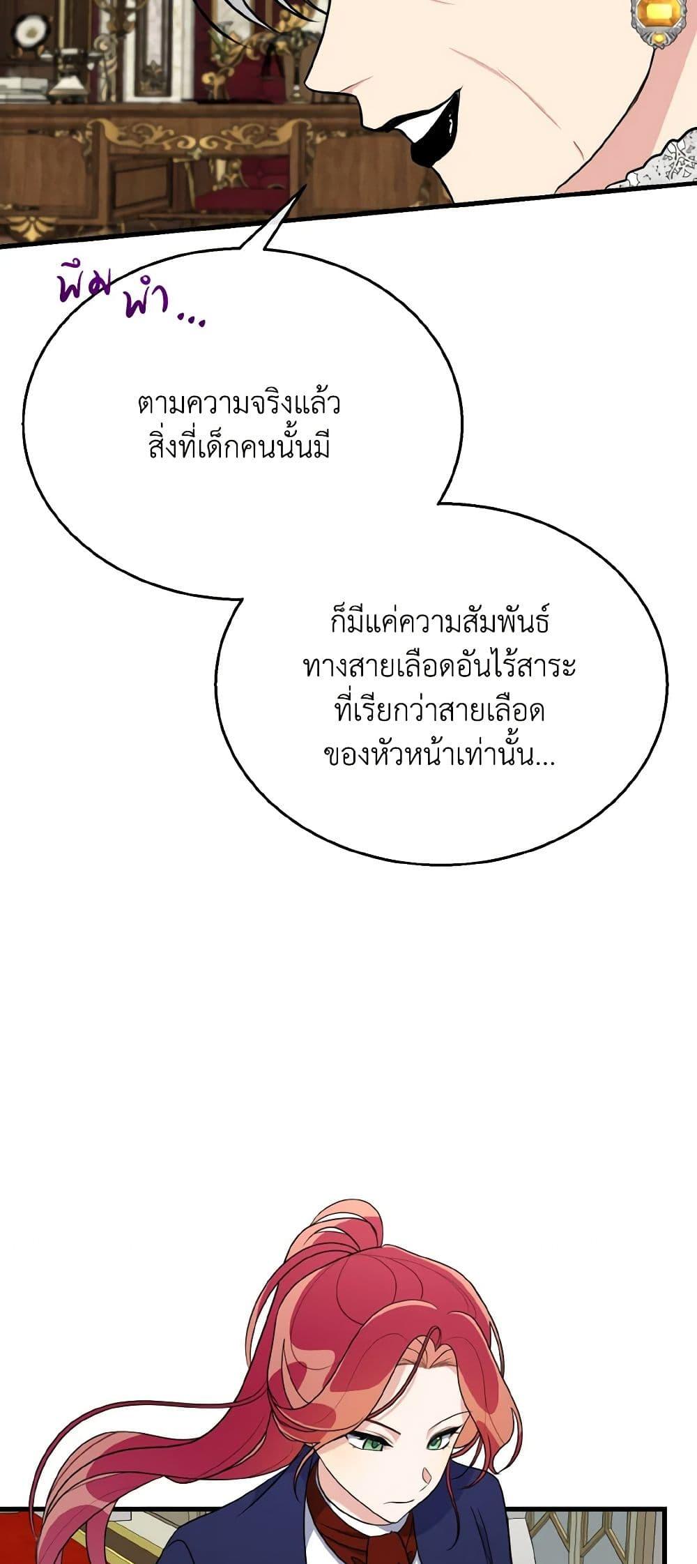 Manga-lc-com อ่านมังงะ อ่านการ์ตูน ออนไลน์ ฟรี Till Divorce Do Us Part! ตอนที่ 1 2 3 4 5 6 7 8 9 10 11 12 13 14 ฟรี ไม่มีโฆษณา Manga-lc - อ่าน มังงะ อ่าน การ์ตูน ออนไลน์ อ่านมังงะ ฟรี